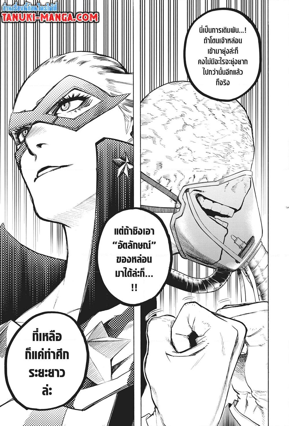 Manga-lc-com อ่านมังงะ อ่านการ์ตูน ออนไลน์ ฟรี Boku no Hero Academia ตอนที่ 1 2 3 4 5 6 7 8 9 10 11 12 13 14 ฟรี ไม่มีโฆษณา Manga-lc - อ่าน มังงะ อ่าน การ์ตูน ออนไลน์ อ่านมังงะ ฟรี