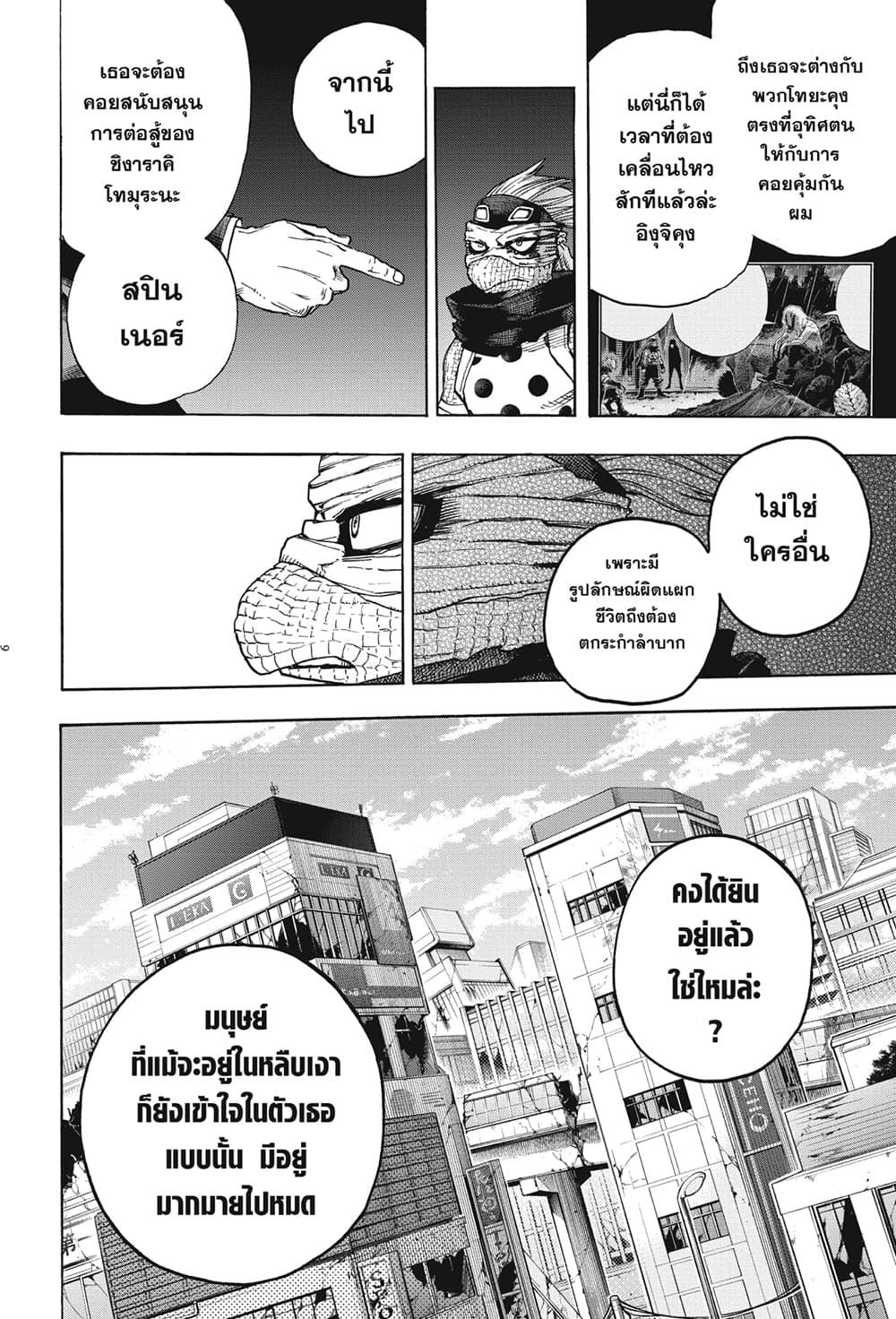 Manga-lc-com อ่านมังงะ อ่านการ์ตูน ออนไลน์ ฟรี Boku no Hero Academia ตอนที่ 1 2 3 4 5 6 7 8 9 10 11 12 13 14 ฟรี ไม่มีโฆษณา Manga-lc - อ่าน มังงะ อ่าน การ์ตูน ออนไลน์ อ่านมังงะ ฟรี