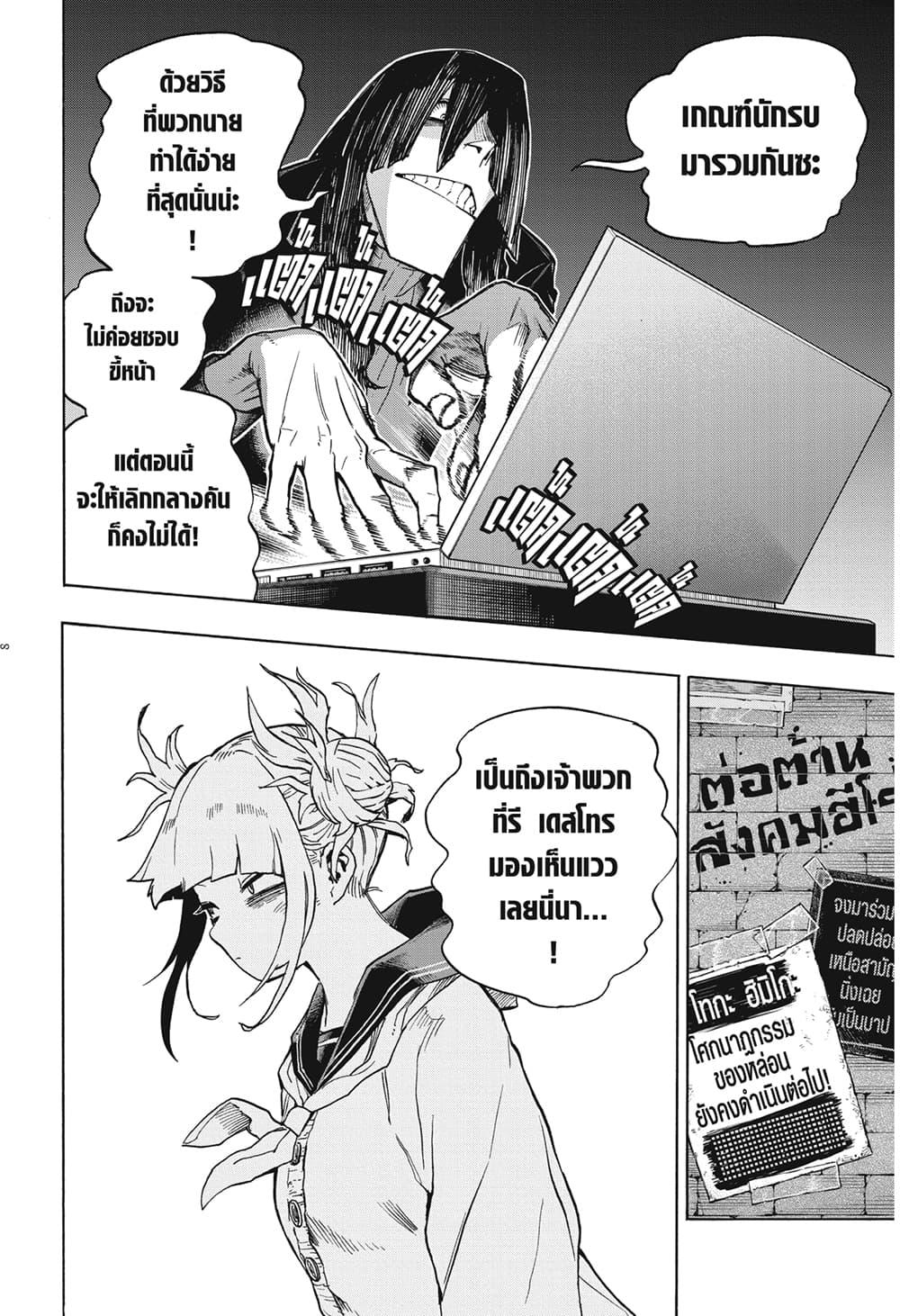 Manga-lc-com อ่านมังงะ อ่านการ์ตูน ออนไลน์ ฟรี Boku no Hero Academia ตอนที่ 1 2 3 4 5 6 7 8 9 10 11 12 13 14 ฟรี ไม่มีโฆษณา Manga-lc - อ่าน มังงะ อ่าน การ์ตูน ออนไลน์ อ่านมังงะ ฟรี