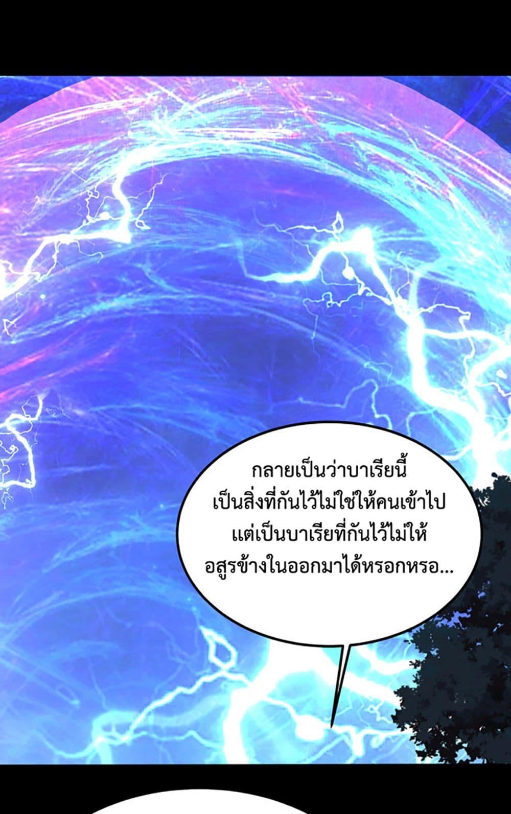 Manga-lc-com อ่านมังงะ อ่านการ์ตูน ออนไลน์ ฟรี Chaotic Sword God (Remake) ตอนที่ 1 2 3 4 5 6 7 8 9 10 11 12 13 14 ฟรี ไม่มีโฆษณา Manga-lc - อ่าน มังงะ อ่าน การ์ตูน ออนไลน์ อ่านมังงะ ฟรี