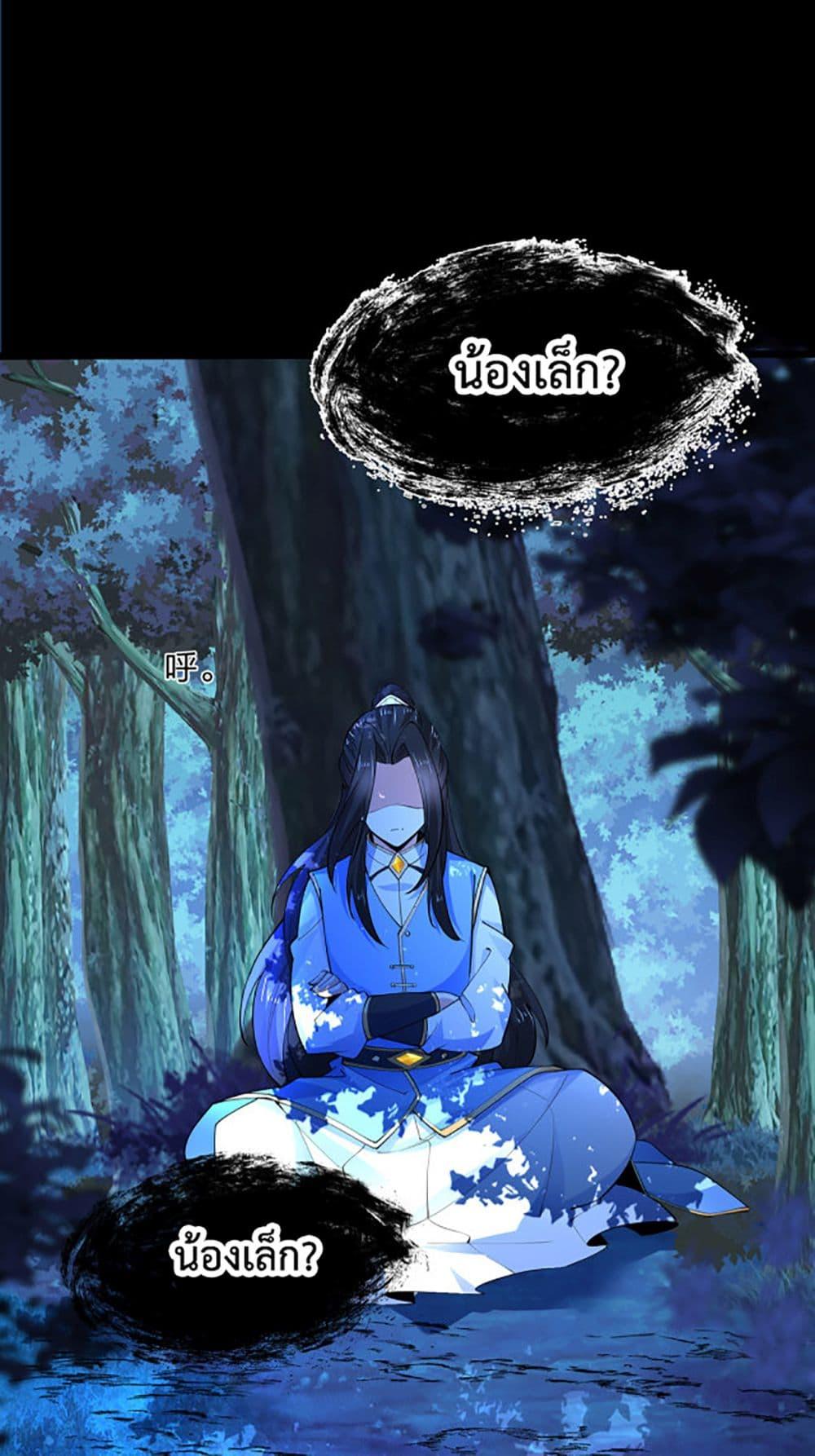Manga-lc-com อ่านมังงะ อ่านการ์ตูน ออนไลน์ ฟรี Chaotic Sword God (Remake) ตอนที่ 1 2 3 4 5 6 7 8 9 10 11 12 13 14 ฟรี ไม่มีโฆษณา Manga-lc - อ่าน มังงะ อ่าน การ์ตูน ออนไลน์ อ่านมังงะ ฟรี