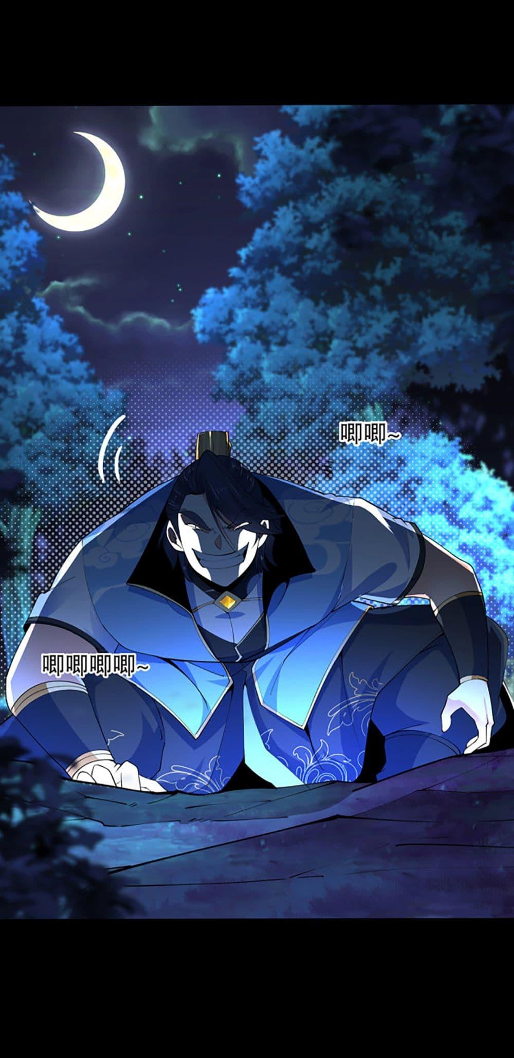 Manga-lc-com อ่านมังงะ อ่านการ์ตูน ออนไลน์ ฟรี Chaotic Sword God (Remake) ตอนที่ 1 2 3 4 5 6 7 8 9 10 11 12 13 14 ฟรี ไม่มีโฆษณา Manga-lc - อ่าน มังงะ อ่าน การ์ตูน ออนไลน์ อ่านมังงะ ฟรี