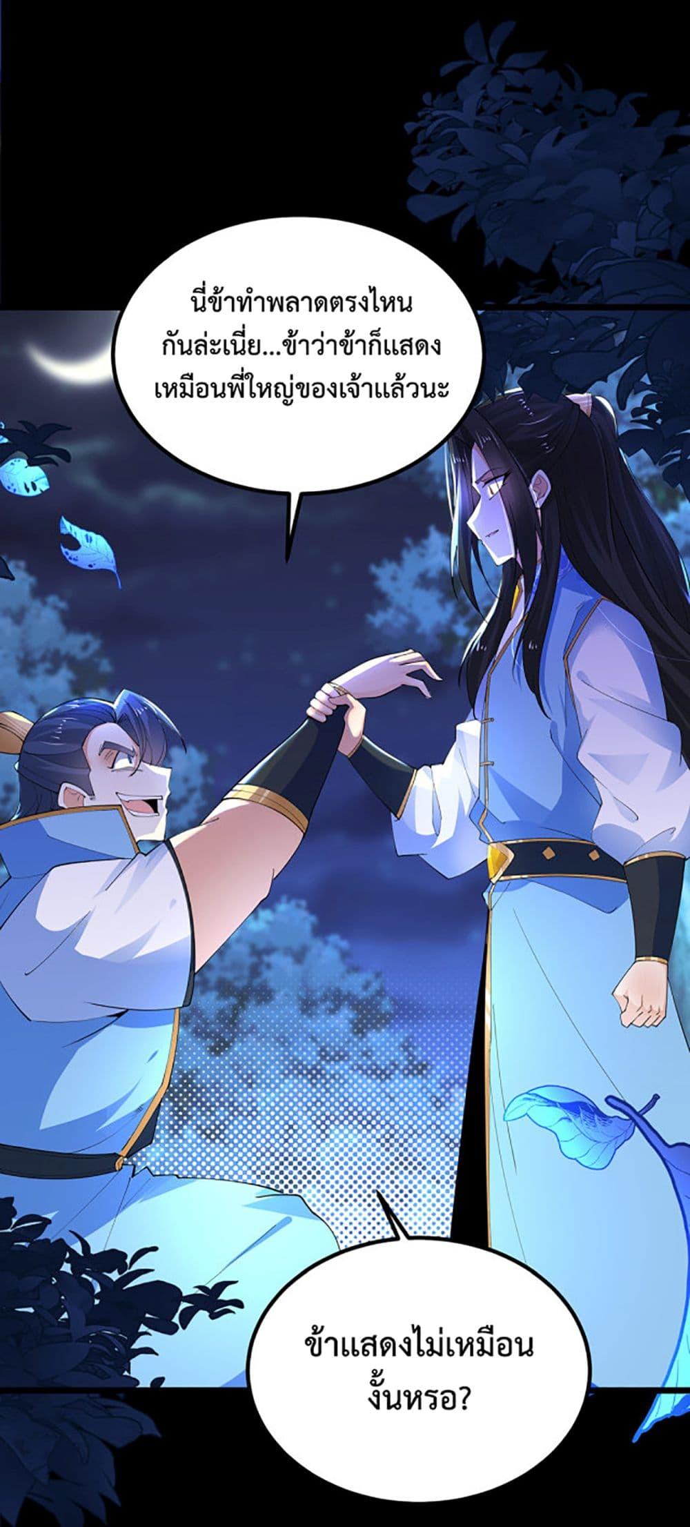 Manga-lc-com อ่านมังงะ อ่านการ์ตูน ออนไลน์ ฟรี Chaotic Sword God (Remake) ตอนที่ 1 2 3 4 5 6 7 8 9 10 11 12 13 14 ฟรี ไม่มีโฆษณา Manga-lc - อ่าน มังงะ อ่าน การ์ตูน ออนไลน์ อ่านมังงะ ฟรี