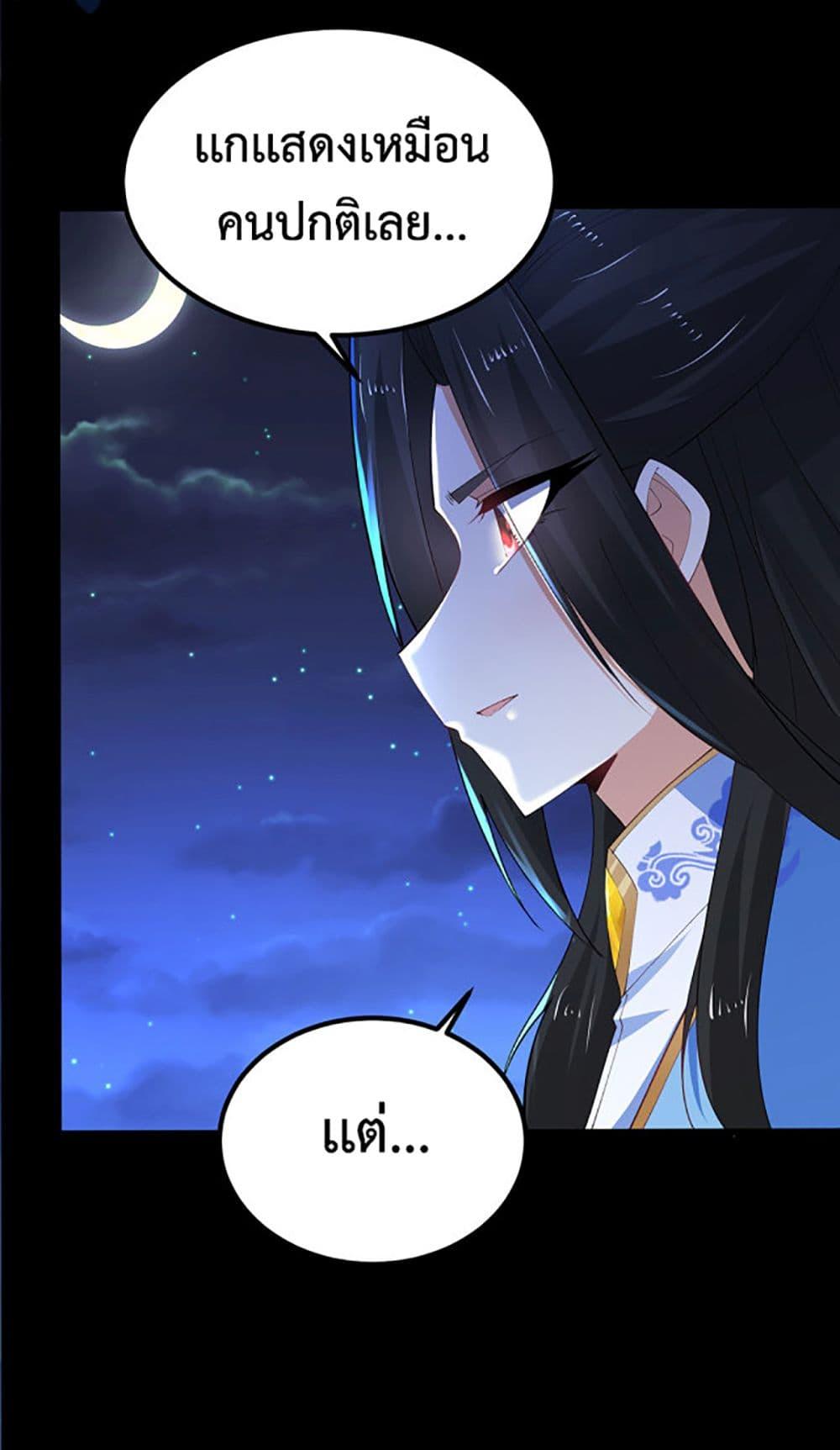 Manga-lc-com อ่านมังงะ อ่านการ์ตูน ออนไลน์ ฟรี Chaotic Sword God (Remake) ตอนที่ 1 2 3 4 5 6 7 8 9 10 11 12 13 14 ฟรี ไม่มีโฆษณา Manga-lc - อ่าน มังงะ อ่าน การ์ตูน ออนไลน์ อ่านมังงะ ฟรี