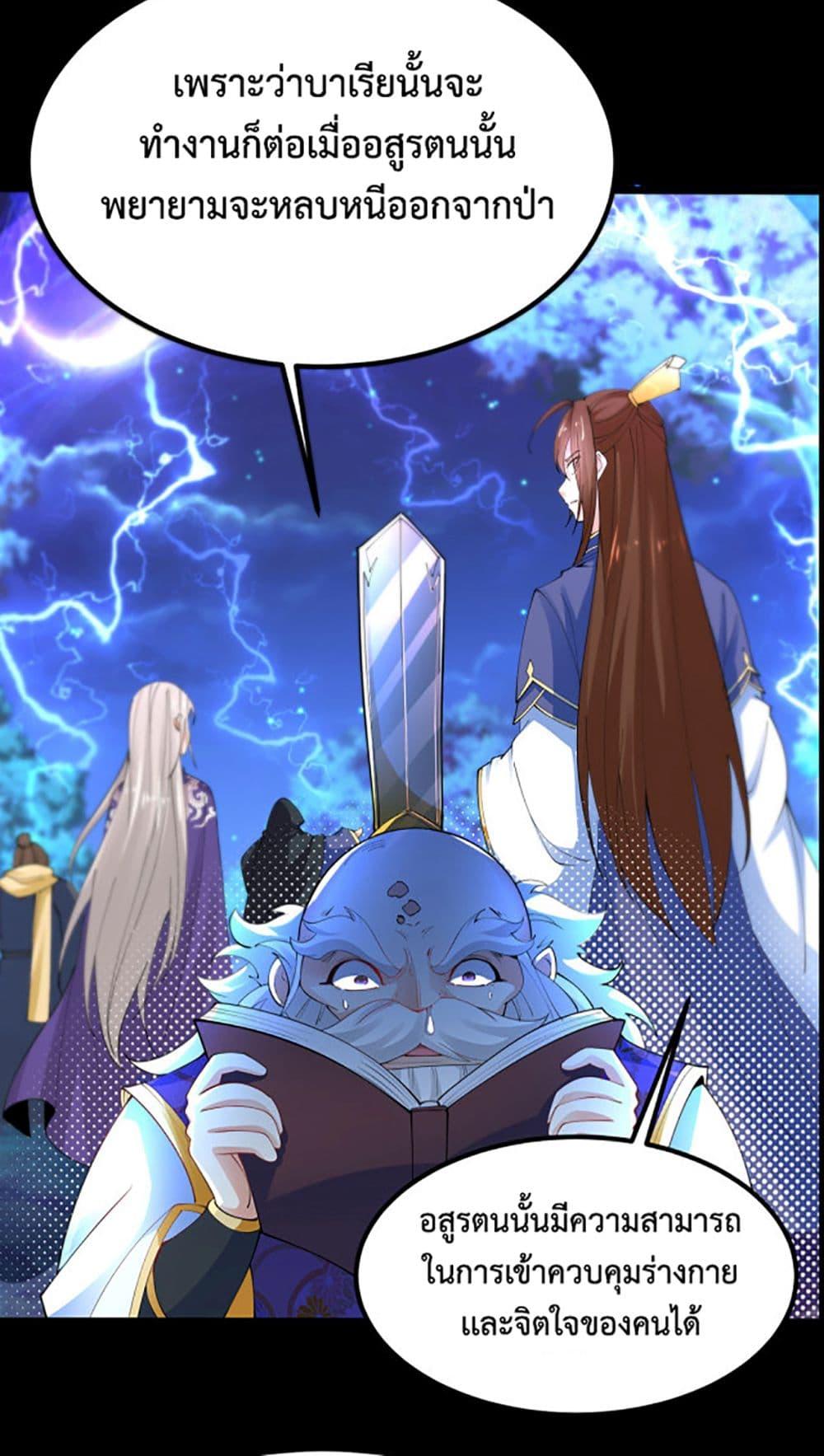 Manga-lc-com อ่านมังงะ อ่านการ์ตูน ออนไลน์ ฟรี Chaotic Sword God (Remake) ตอนที่ 1 2 3 4 5 6 7 8 9 10 11 12 13 14 ฟรี ไม่มีโฆษณา Manga-lc - อ่าน มังงะ อ่าน การ์ตูน ออนไลน์ อ่านมังงะ ฟรี