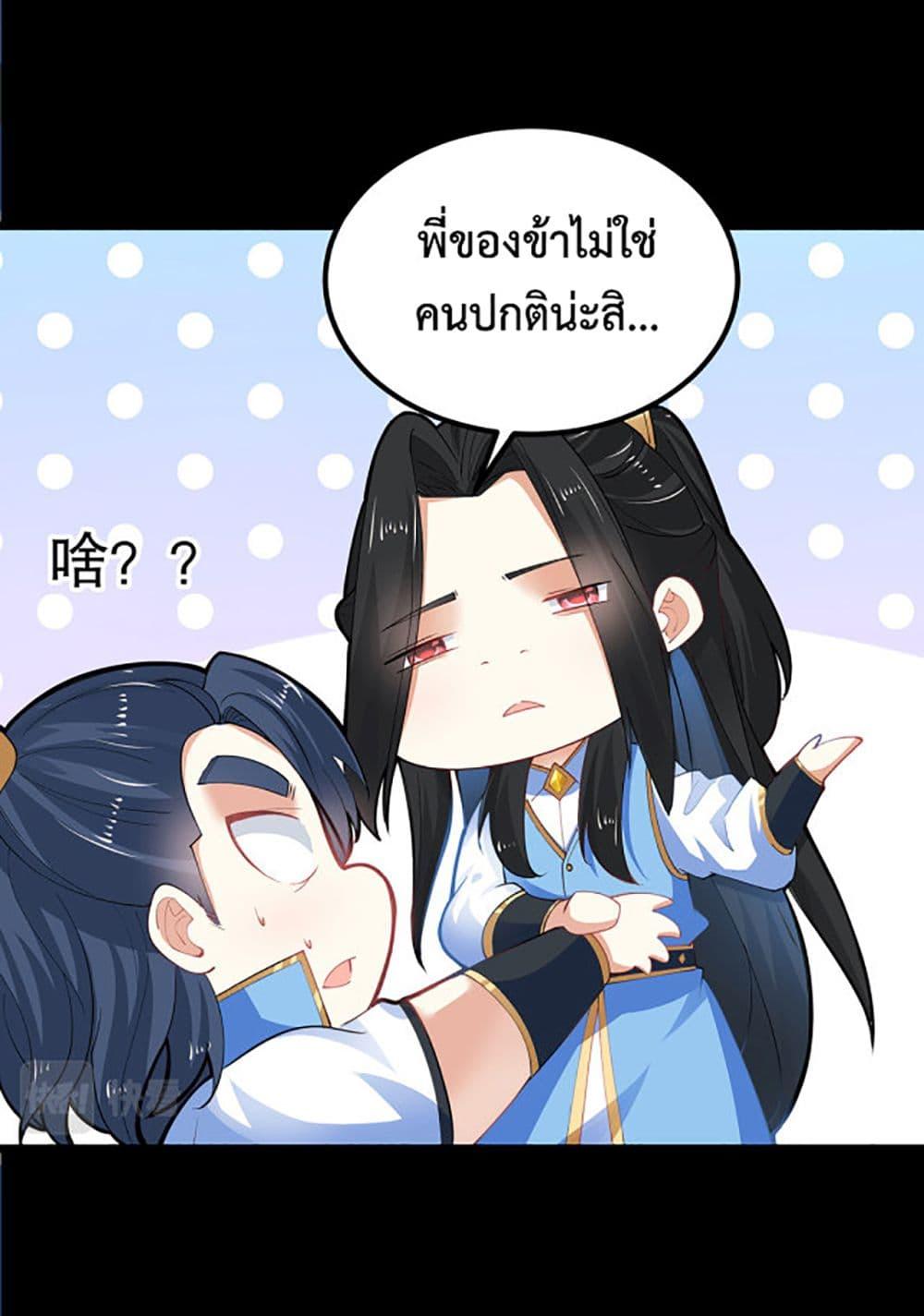 Manga-lc-com อ่านมังงะ อ่านการ์ตูน ออนไลน์ ฟรี Chaotic Sword God (Remake) ตอนที่ 1 2 3 4 5 6 7 8 9 10 11 12 13 14 ฟรี ไม่มีโฆษณา Manga-lc - อ่าน มังงะ อ่าน การ์ตูน ออนไลน์ อ่านมังงะ ฟรี