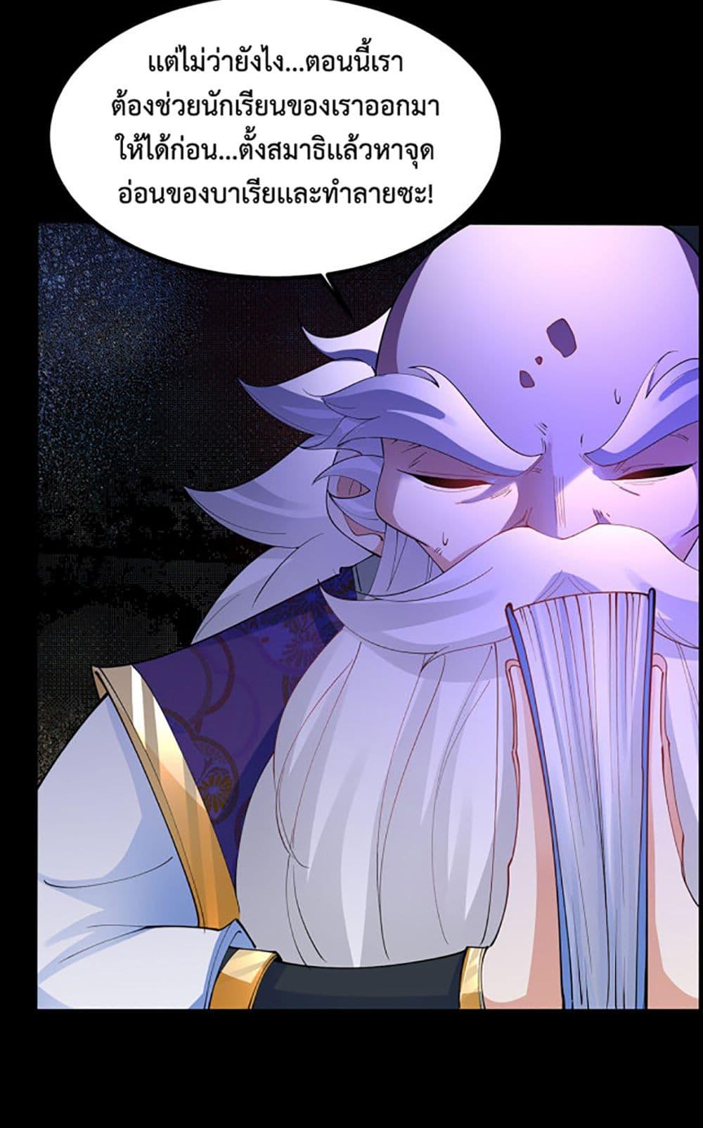 Manga-lc-com อ่านมังงะ อ่านการ์ตูน ออนไลน์ ฟรี Chaotic Sword God (Remake) ตอนที่ 1 2 3 4 5 6 7 8 9 10 11 12 13 14 ฟรี ไม่มีโฆษณา Manga-lc - อ่าน มังงะ อ่าน การ์ตูน ออนไลน์ อ่านมังงะ ฟรี