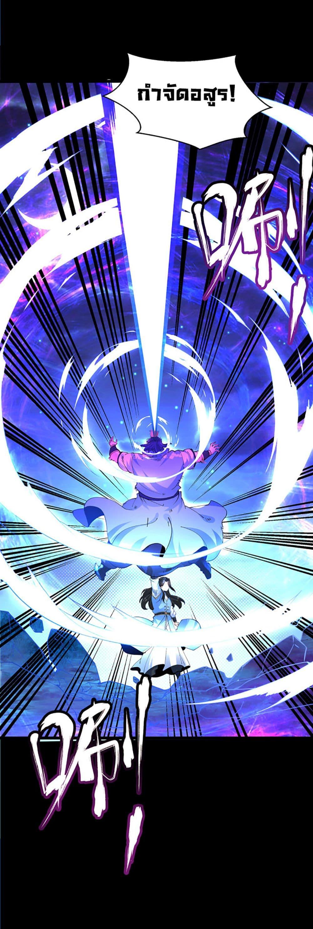 Manga-lc-com อ่านมังงะ อ่านการ์ตูน ออนไลน์ ฟรี Chaotic Sword God (Remake) ตอนที่ 1 2 3 4 5 6 7 8 9 10 11 12 13 14 ฟรี ไม่มีโฆษณา Manga-lc - อ่าน มังงะ อ่าน การ์ตูน ออนไลน์ อ่านมังงะ ฟรี