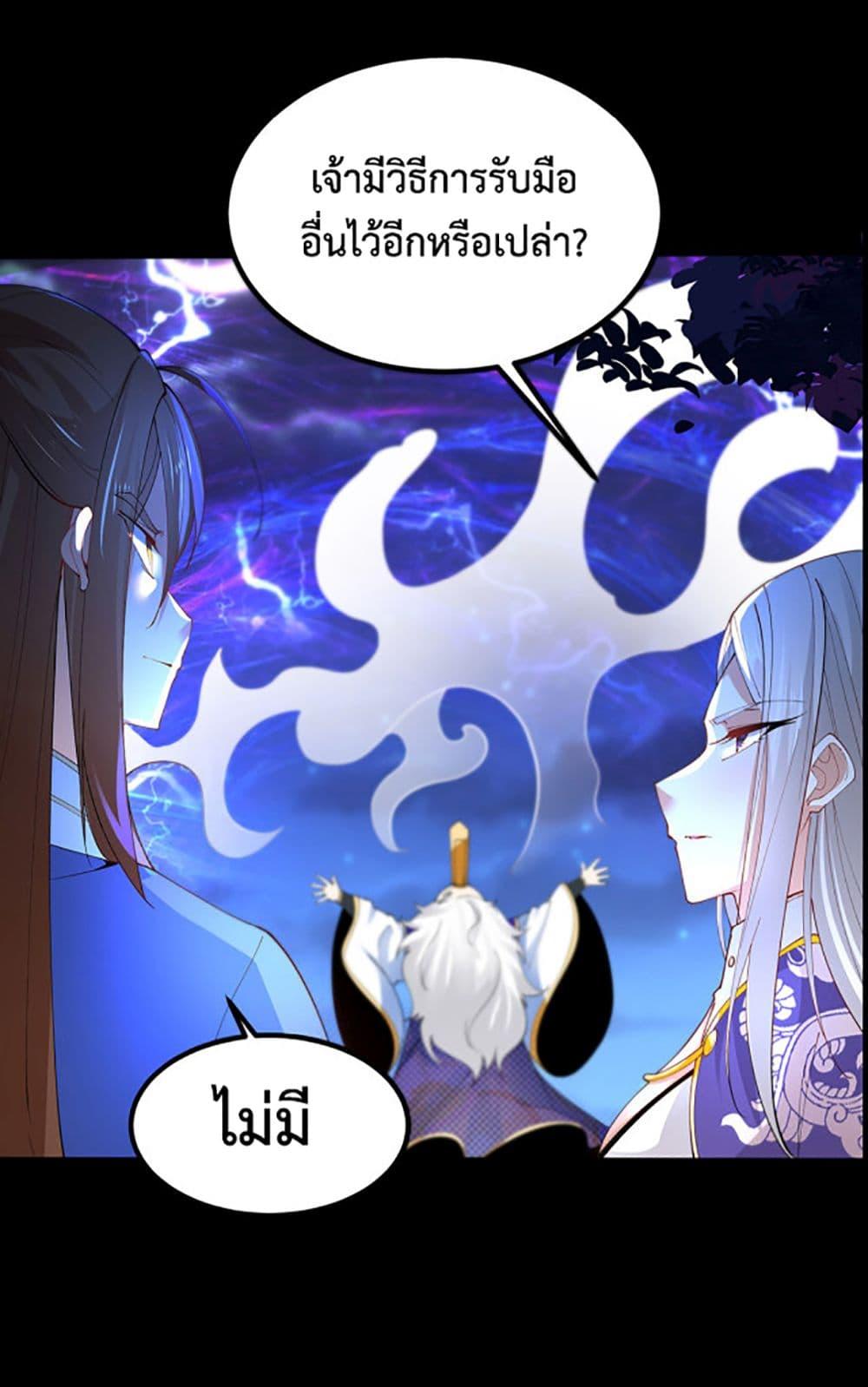 Manga-lc-com อ่านมังงะ อ่านการ์ตูน ออนไลน์ ฟรี Chaotic Sword God (Remake) ตอนที่ 1 2 3 4 5 6 7 8 9 10 11 12 13 14 ฟรี ไม่มีโฆษณา Manga-lc - อ่าน มังงะ อ่าน การ์ตูน ออนไลน์ อ่านมังงะ ฟรี