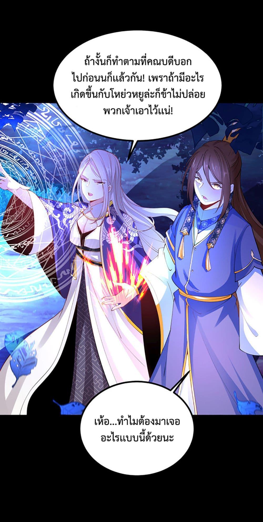 Manga-lc-com อ่านมังงะ อ่านการ์ตูน ออนไลน์ ฟรี Chaotic Sword God (Remake) ตอนที่ 1 2 3 4 5 6 7 8 9 10 11 12 13 14 ฟรี ไม่มีโฆษณา Manga-lc - อ่าน มังงะ อ่าน การ์ตูน ออนไลน์ อ่านมังงะ ฟรี
