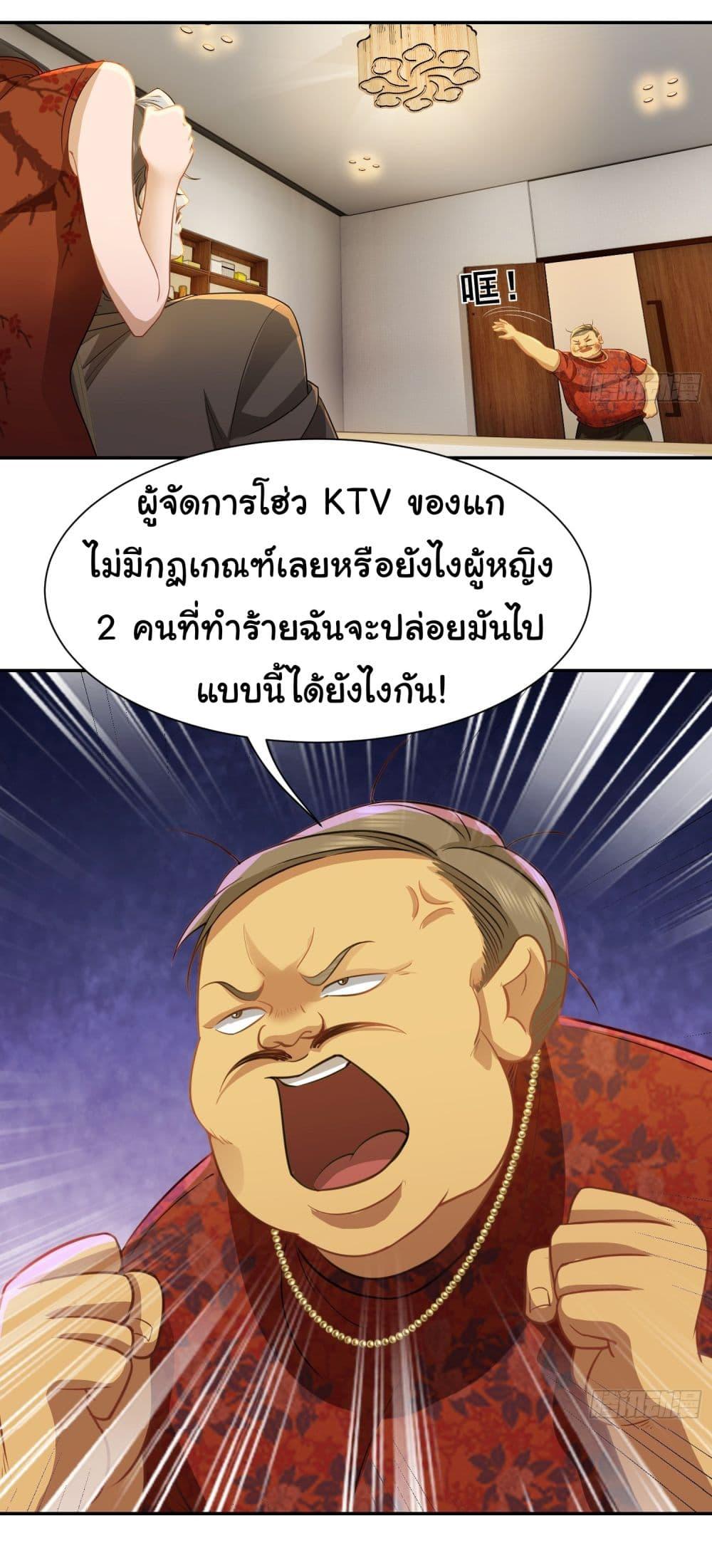 Manga-lc-com อ่านมังงะ อ่านการ์ตูน ออนไลน์ ฟรี Dragon King Order ตอนที่ 1 2 3 4 5 6 7 8 9 10 11 12 13 14 ฟรี ไม่มีโฆษณา Manga-lc - อ่าน มังงะ อ่าน การ์ตูน ออนไลน์ อ่านมังงะ ฟรี