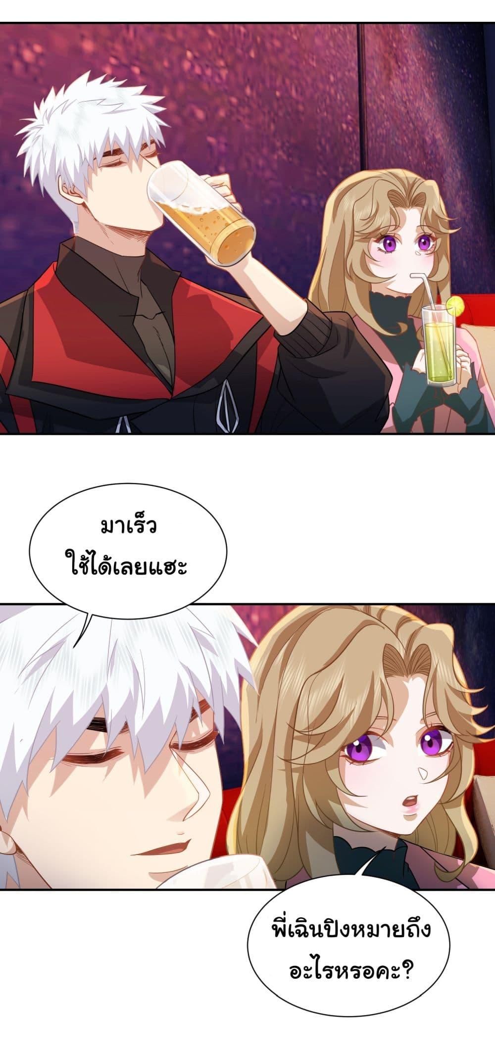 Manga-lc-com อ่านมังงะ อ่านการ์ตูน ออนไลน์ ฟรี Dragon King Order ตอนที่ 1 2 3 4 5 6 7 8 9 10 11 12 13 14 ฟรี ไม่มีโฆษณา Manga-lc - อ่าน มังงะ อ่าน การ์ตูน ออนไลน์ อ่านมังงะ ฟรี
