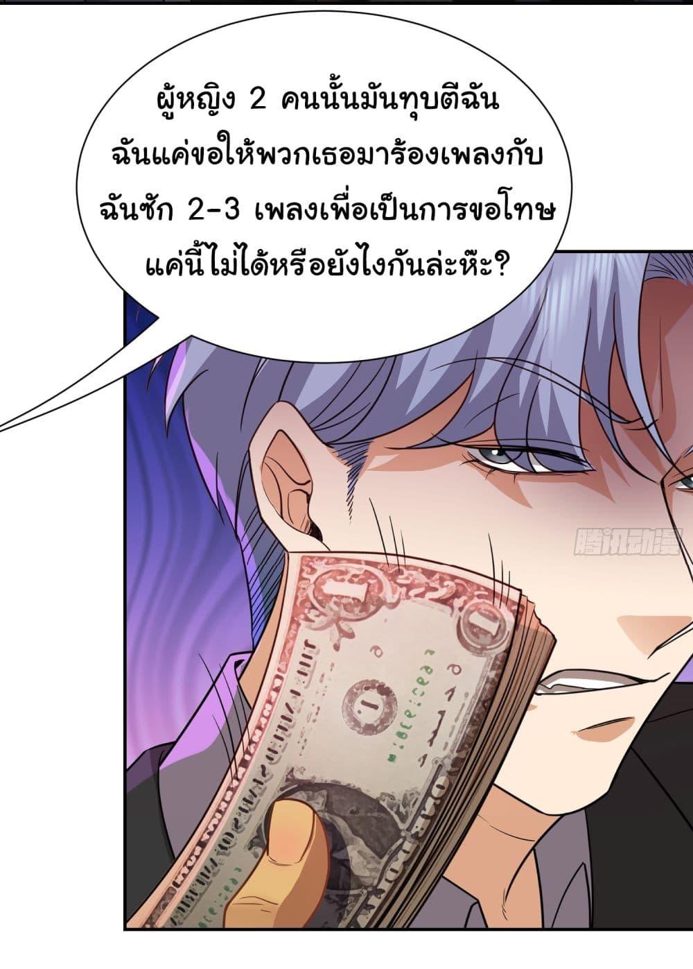 Manga-lc-com อ่านมังงะ อ่านการ์ตูน ออนไลน์ ฟรี Dragon King Order ตอนที่ 1 2 3 4 5 6 7 8 9 10 11 12 13 14 ฟรี ไม่มีโฆษณา Manga-lc - อ่าน มังงะ อ่าน การ์ตูน ออนไลน์ อ่านมังงะ ฟรี