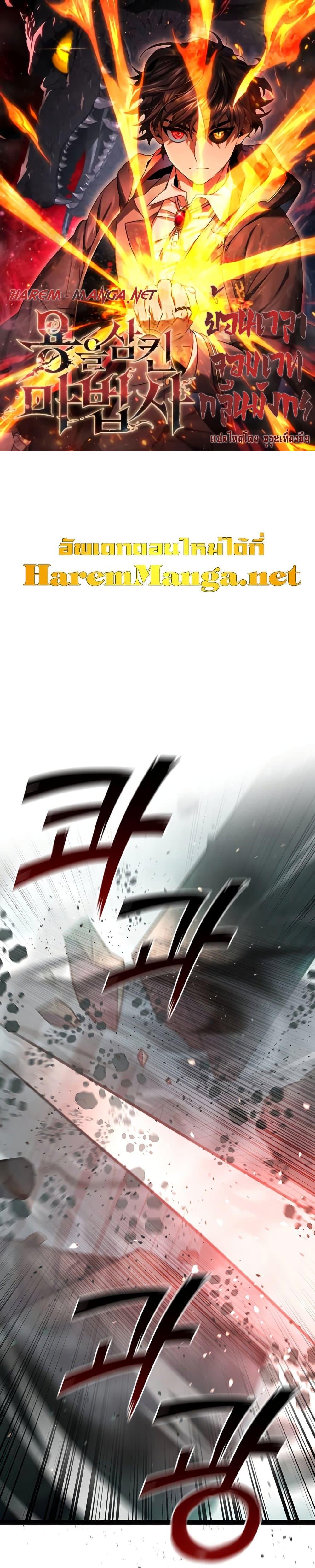 Manga-lc-com อ่านมังงะ อ่านการ์ตูน ออนไลน์ ฟรี Dragon-Devouring Mage ตอนที่ 1 2 3 4 5 6 7 8 9 10 11 12 13 14 ฟรี ไม่มีโฆษณา Manga-lc - อ่าน มังงะ อ่าน การ์ตูน ออนไลน์ อ่านมังงะ ฟรี