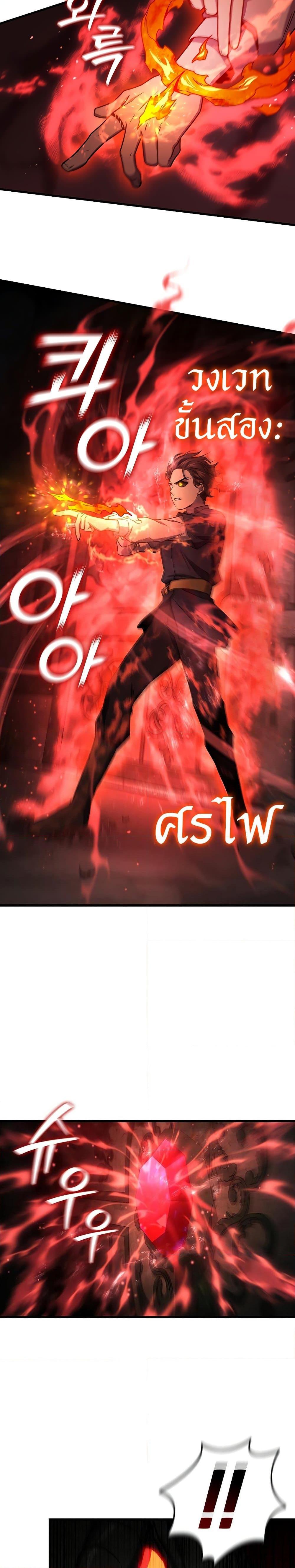 Manga-lc-com อ่านมังงะ อ่านการ์ตูน ออนไลน์ ฟรี Dragon-Devouring Mage ตอนที่ 1 2 3 4 5 6 7 8 9 10 11 12 13 14 ฟรี ไม่มีโฆษณา Manga-lc - อ่าน มังงะ อ่าน การ์ตูน ออนไลน์ อ่านมังงะ ฟรี