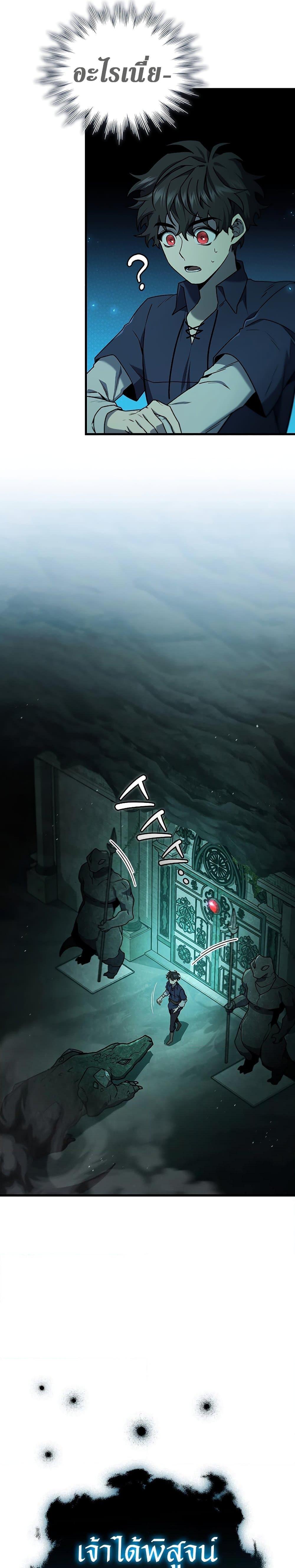 Manga-lc-com อ่านมังงะ อ่านการ์ตูน ออนไลน์ ฟรี Dragon-Devouring Mage ตอนที่ 1 2 3 4 5 6 7 8 9 10 11 12 13 14 ฟรี ไม่มีโฆษณา Manga-lc - อ่าน มังงะ อ่าน การ์ตูน ออนไลน์ อ่านมังงะ ฟรี