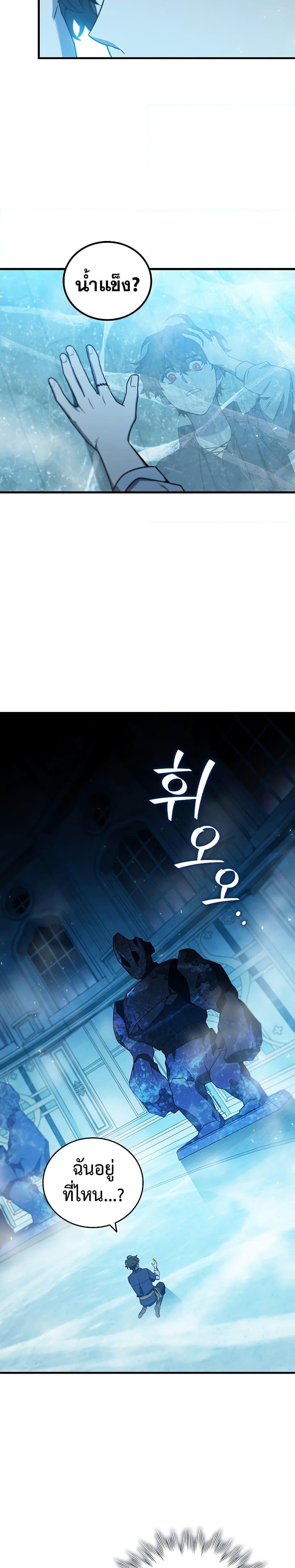 Manga-lc-com อ่านมังงะ อ่านการ์ตูน ออนไลน์ ฟรี Dragon-Devouring Mage ตอนที่ 1 2 3 4 5 6 7 8 9 10 11 12 13 14 ฟรี ไม่มีโฆษณา Manga-lc - อ่าน มังงะ อ่าน การ์ตูน ออนไลน์ อ่านมังงะ ฟรี