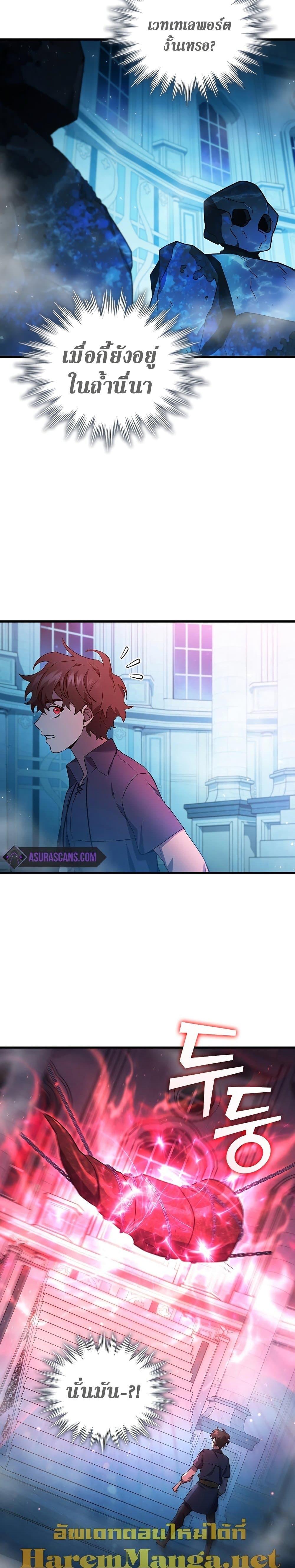 Manga-lc-com อ่านมังงะ อ่านการ์ตูน ออนไลน์ ฟรี Dragon-Devouring Mage ตอนที่ 1 2 3 4 5 6 7 8 9 10 11 12 13 14 ฟรี ไม่มีโฆษณา Manga-lc - อ่าน มังงะ อ่าน การ์ตูน ออนไลน์ อ่านมังงะ ฟรี