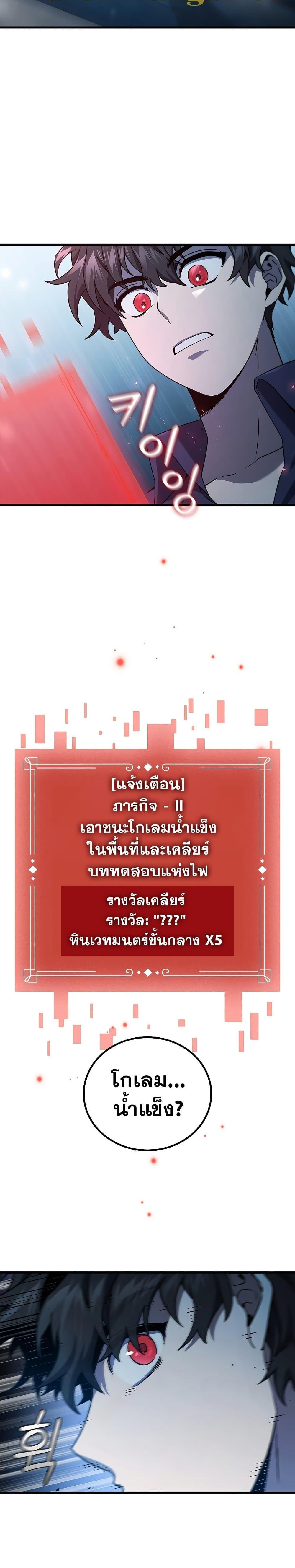 Manga-lc-com อ่านมังงะ อ่านการ์ตูน ออนไลน์ ฟรี Dragon-Devouring Mage ตอนที่ 1 2 3 4 5 6 7 8 9 10 11 12 13 14 ฟรี ไม่มีโฆษณา Manga-lc - อ่าน มังงะ อ่าน การ์ตูน ออนไลน์ อ่านมังงะ ฟรี