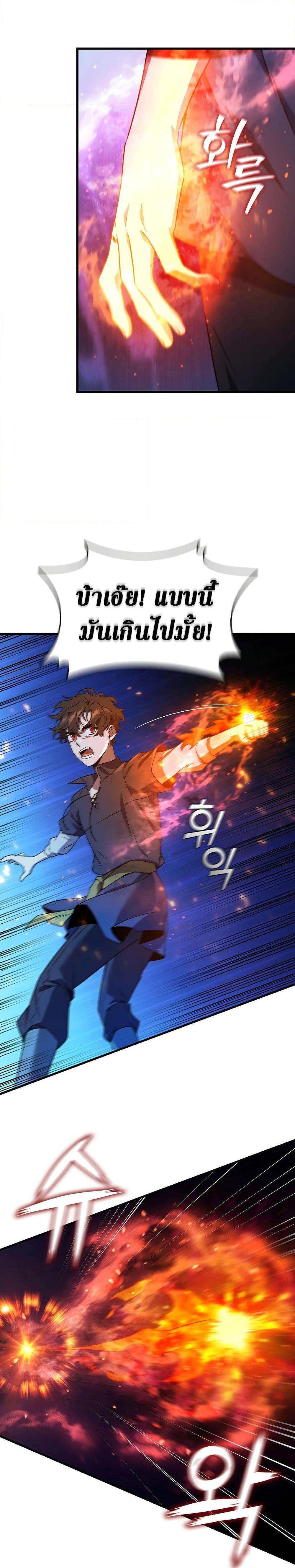 Manga-lc-com อ่านมังงะ อ่านการ์ตูน ออนไลน์ ฟรี Dragon-Devouring Mage ตอนที่ 1 2 3 4 5 6 7 8 9 10 11 12 13 14 ฟรี ไม่มีโฆษณา Manga-lc - อ่าน มังงะ อ่าน การ์ตูน ออนไลน์ อ่านมังงะ ฟรี