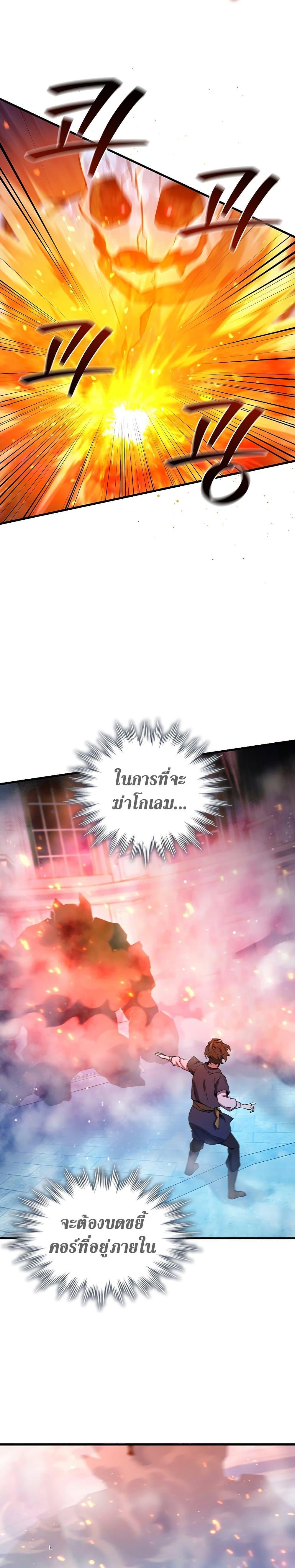 Manga-lc-com อ่านมังงะ อ่านการ์ตูน ออนไลน์ ฟรี Dragon-Devouring Mage ตอนที่ 1 2 3 4 5 6 7 8 9 10 11 12 13 14 ฟรี ไม่มีโฆษณา Manga-lc - อ่าน มังงะ อ่าน การ์ตูน ออนไลน์ อ่านมังงะ ฟรี