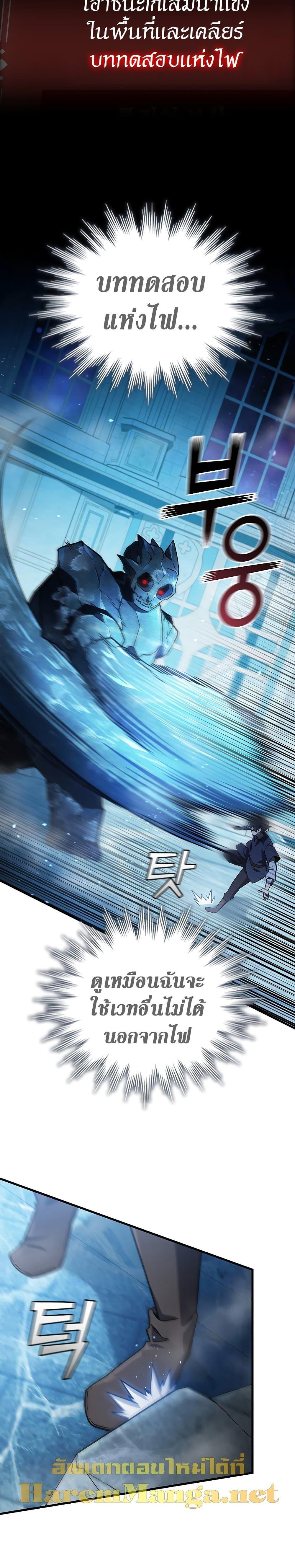 Manga-lc-com อ่านมังงะ อ่านการ์ตูน ออนไลน์ ฟรี Dragon-Devouring Mage ตอนที่ 1 2 3 4 5 6 7 8 9 10 11 12 13 14 ฟรี ไม่มีโฆษณา Manga-lc - อ่าน มังงะ อ่าน การ์ตูน ออนไลน์ อ่านมังงะ ฟรี