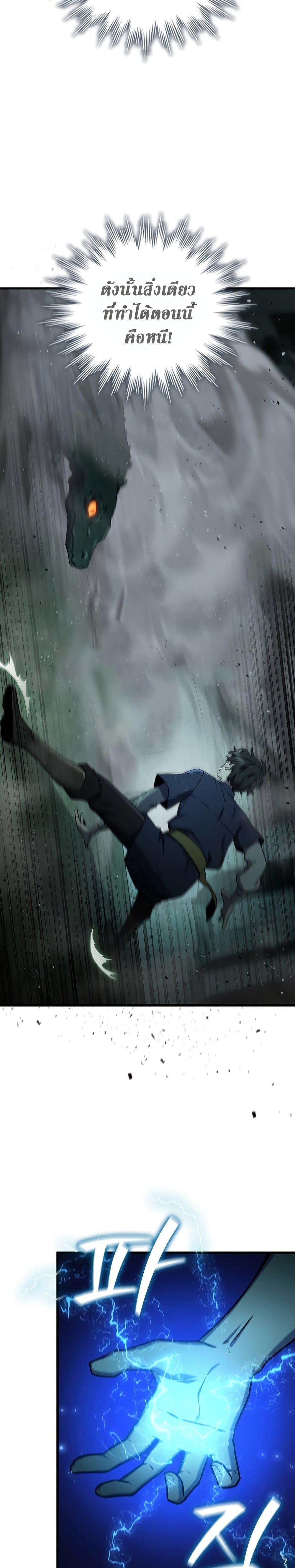 Manga-lc-com อ่านมังงะ อ่านการ์ตูน ออนไลน์ ฟรี Dragon-Devouring Mage ตอนที่ 1 2 3 4 5 6 7 8 9 10 11 12 13 14 ฟรี ไม่มีโฆษณา Manga-lc - อ่าน มังงะ อ่าน การ์ตูน ออนไลน์ อ่านมังงะ ฟรี