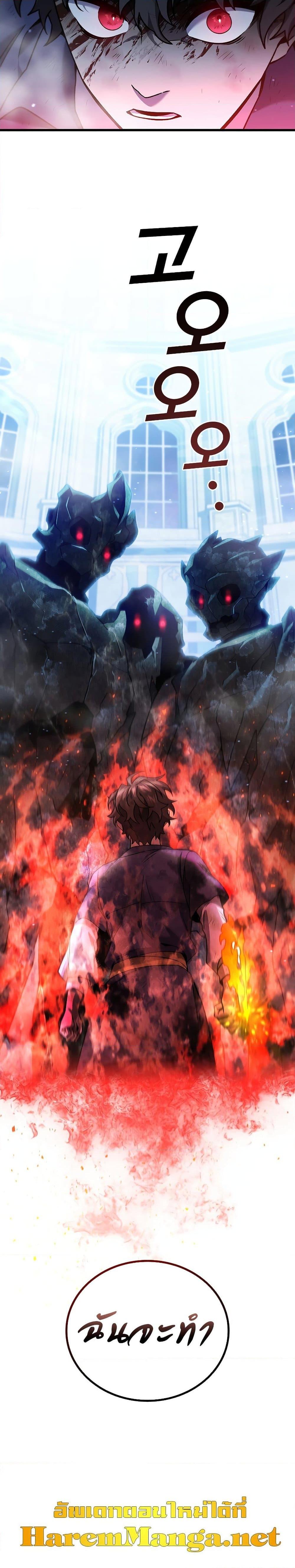 Manga-lc-com อ่านมังงะ อ่านการ์ตูน ออนไลน์ ฟรี Dragon-Devouring Mage ตอนที่ 1 2 3 4 5 6 7 8 9 10 11 12 13 14 ฟรี ไม่มีโฆษณา Manga-lc - อ่าน มังงะ อ่าน การ์ตูน ออนไลน์ อ่านมังงะ ฟรี