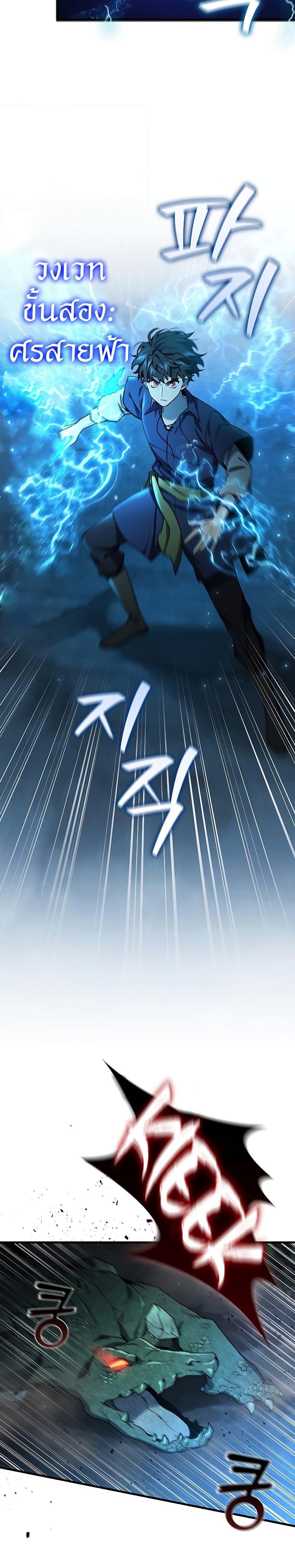 Manga-lc-com อ่านมังงะ อ่านการ์ตูน ออนไลน์ ฟรี Dragon-Devouring Mage ตอนที่ 1 2 3 4 5 6 7 8 9 10 11 12 13 14 ฟรี ไม่มีโฆษณา Manga-lc - อ่าน มังงะ อ่าน การ์ตูน ออนไลน์ อ่านมังงะ ฟรี