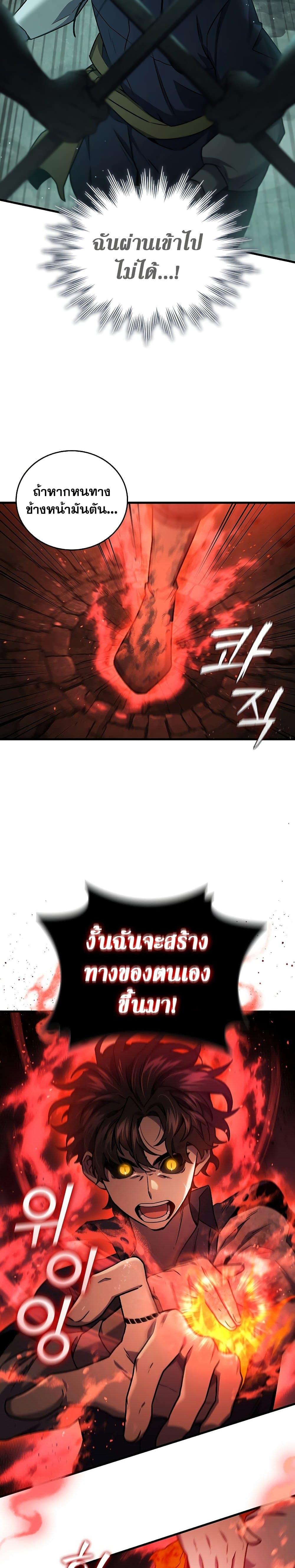 Manga-lc-com อ่านมังงะ อ่านการ์ตูน ออนไลน์ ฟรี Dragon-Devouring Mage ตอนที่ 1 2 3 4 5 6 7 8 9 10 11 12 13 14 ฟรี ไม่มีโฆษณา Manga-lc - อ่าน มังงะ อ่าน การ์ตูน ออนไลน์ อ่านมังงะ ฟรี