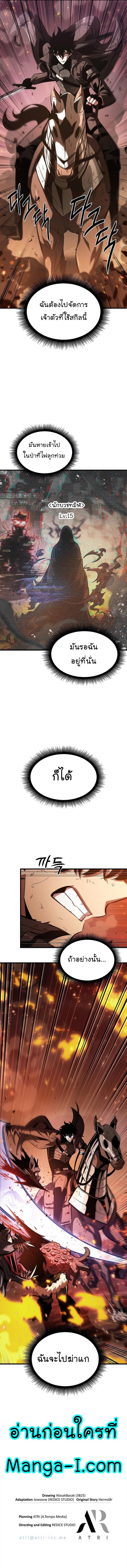 Manga-lc-com อ่านมังงะ อ่านการ์ตูน ออนไลน์ ฟรี Pick Me Up, Infinite Gacha ตอนที่ 1 2 3 4 5 6 7 8 9 10 11 12 13 14 ฟรี ไม่มีโฆษณา Manga-lc - อ่าน มังงะ อ่าน การ์ตูน ออนไลน์ อ่านมังงะ ฟรี