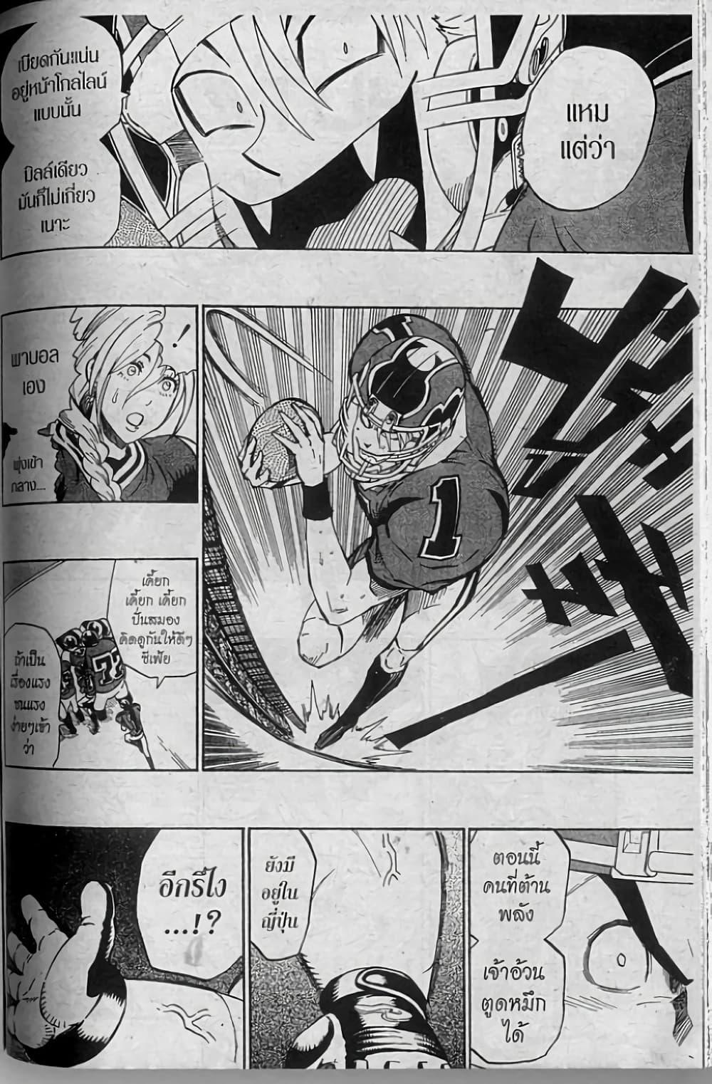 Manga-lc-com อ่านมังงะ อ่านการ์ตูน ออนไลน์ ฟรี Eyeshield 21 ตอนที่ 1 2 3 4 5 6 7 8 9 10 11 12 13 14 ฟรี ไม่มีโฆษณา Manga-lc - อ่าน มังงะ อ่าน การ์ตูน ออนไลน์ อ่านมังงะ ฟรี