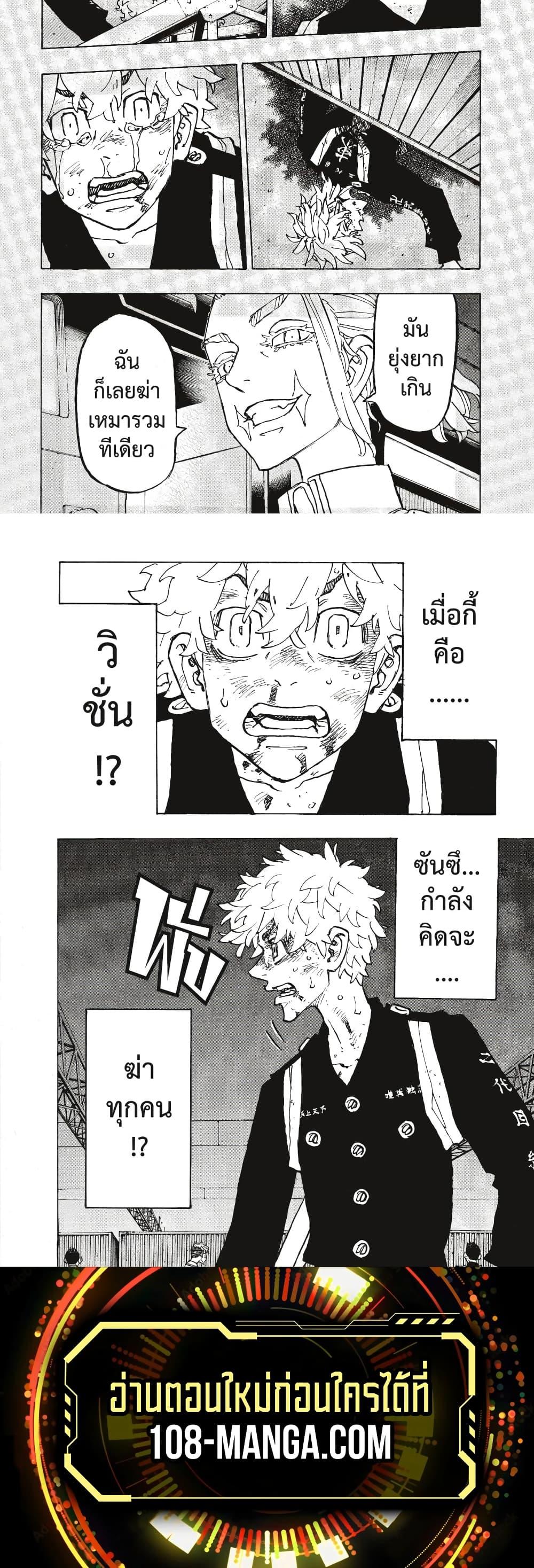 Manga-lc-com อ่านมังงะ อ่านการ์ตูน ออนไลน์ ฟรี Tokyo Revengers ตอนที่ 1 2 3 4 5 6 7 8 9 10 11 12 13 14 ฟรี ไม่มีโฆษณา Manga-lc - อ่าน มังงะ อ่าน การ์ตูน ออนไลน์ อ่านมังงะ ฟรี