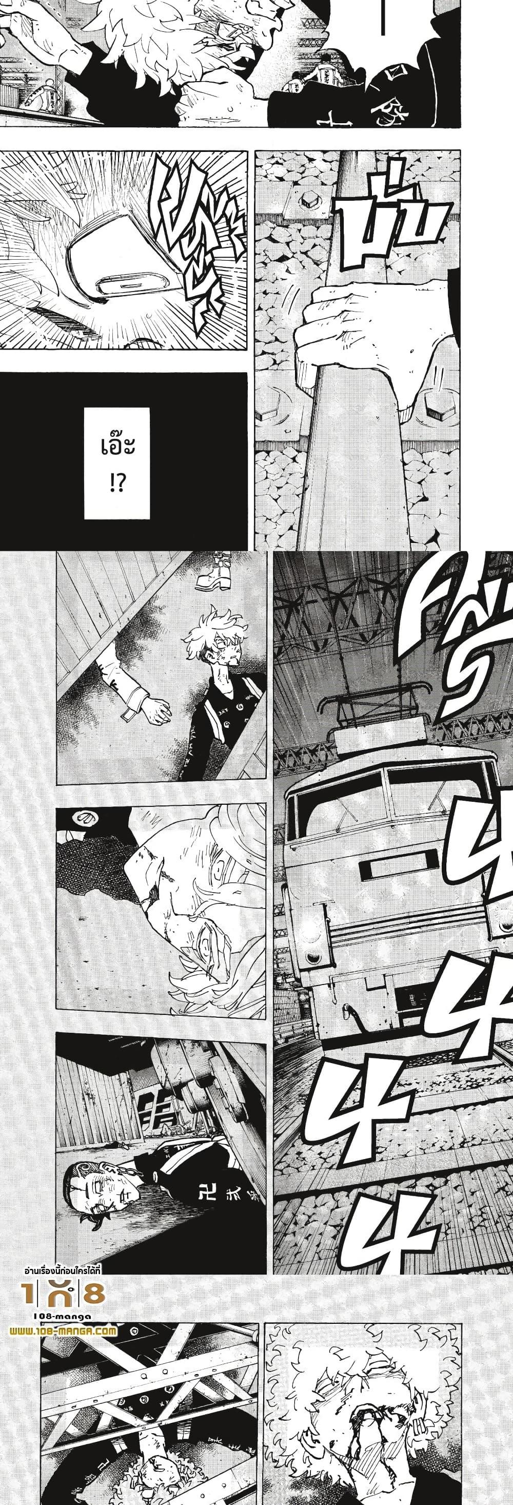 Manga-lc-com อ่านมังงะ อ่านการ์ตูน ออนไลน์ ฟรี Tokyo Revengers ตอนที่ 1 2 3 4 5 6 7 8 9 10 11 12 13 14 ฟรี ไม่มีโฆษณา Manga-lc - อ่าน มังงะ อ่าน การ์ตูน ออนไลน์ อ่านมังงะ ฟรี