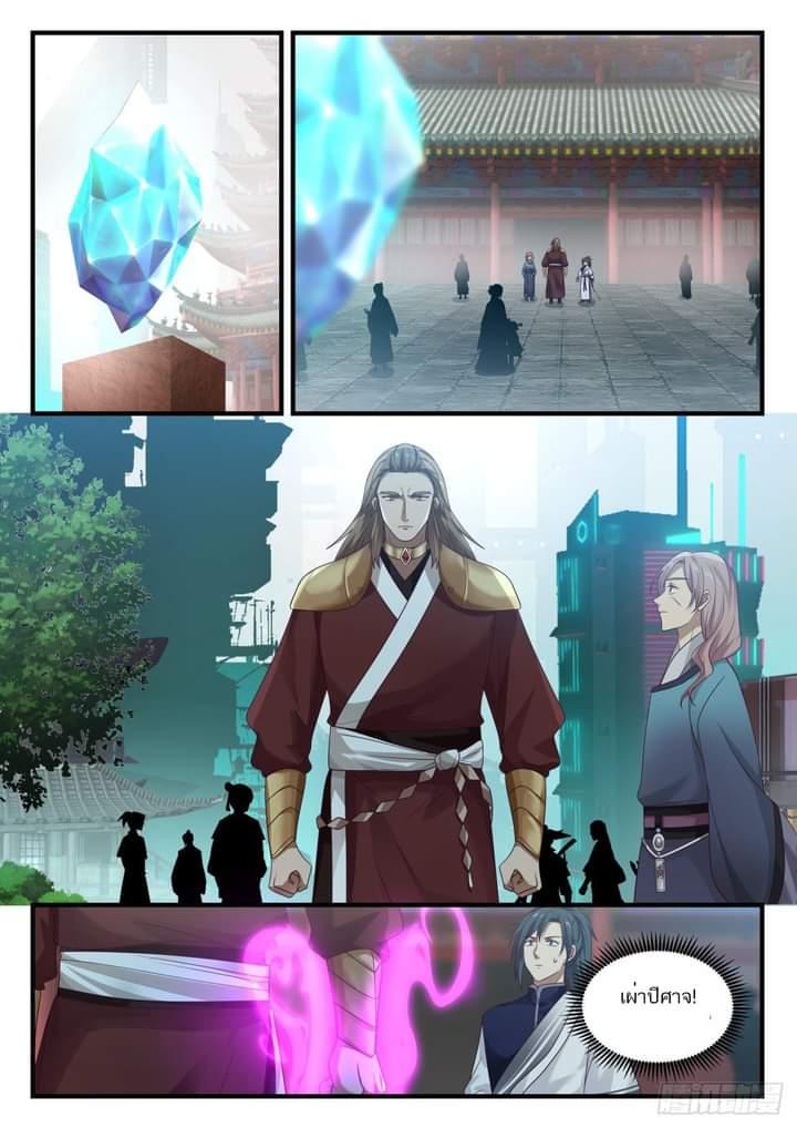 Manga-lc-com อ่านมังงะ อ่านการ์ตูน ออนไลน์ ฟรี Martial Peak ตอนที่ 1 2 3 4 5 6 7 8 9 10 11 12 13 14 ฟรี ไม่มีโฆษณา Manga-lc - อ่าน มังงะ อ่าน การ์ตูน ออนไลน์ อ่านมังงะ ฟรี