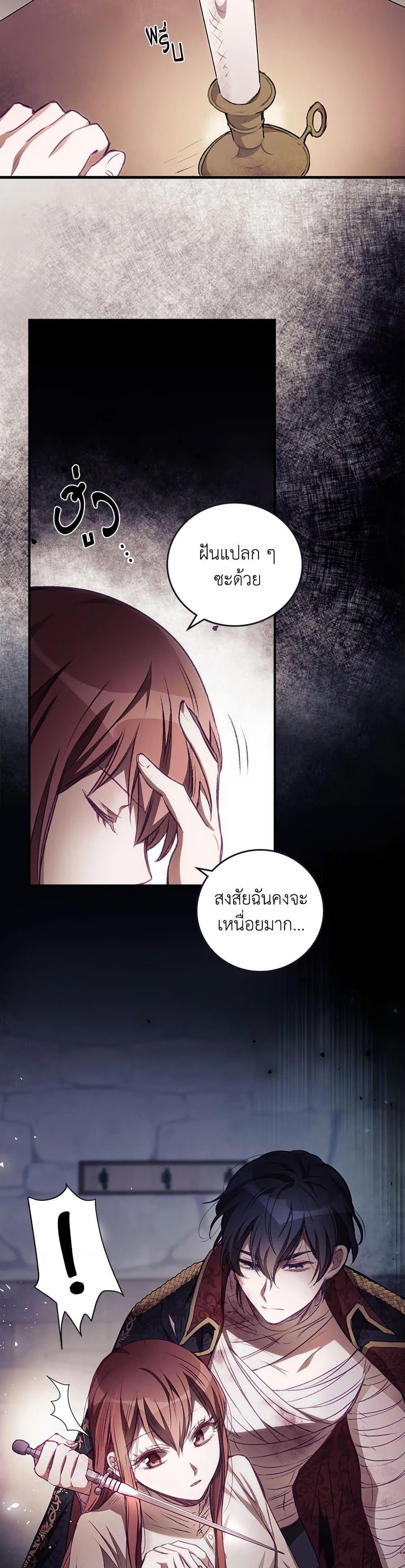 Manga-lc-com อ่านมังงะ อ่านการ์ตูน ออนไลน์ ฟรี I Can See Your Death ตอนที่ 1 2 3 4 5 6 7 8 9 10 11 12 13 14 ฟรี ไม่มีโฆษณา Manga-lc - อ่าน มังงะ อ่าน การ์ตูน ออนไลน์ อ่านมังงะ ฟรี