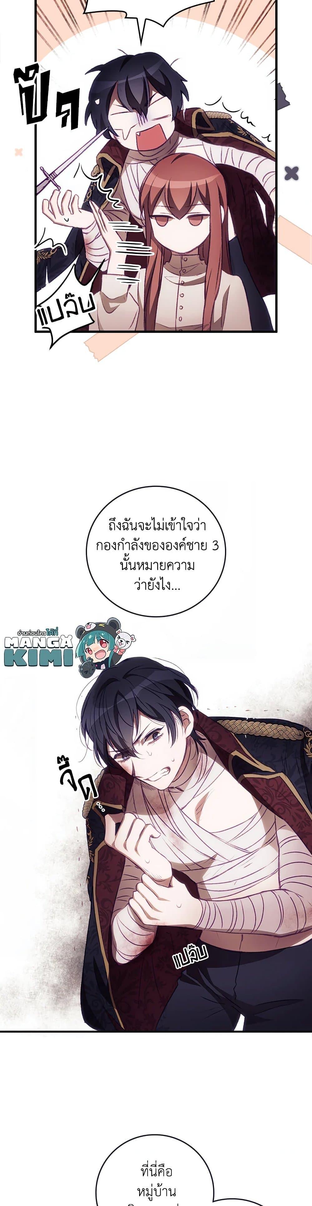 Manga-lc-com อ่านมังงะ อ่านการ์ตูน ออนไลน์ ฟรี I Can See Your Death ตอนที่ 1 2 3 4 5 6 7 8 9 10 11 12 13 14 ฟรี ไม่มีโฆษณา Manga-lc - อ่าน มังงะ อ่าน การ์ตูน ออนไลน์ อ่านมังงะ ฟรี