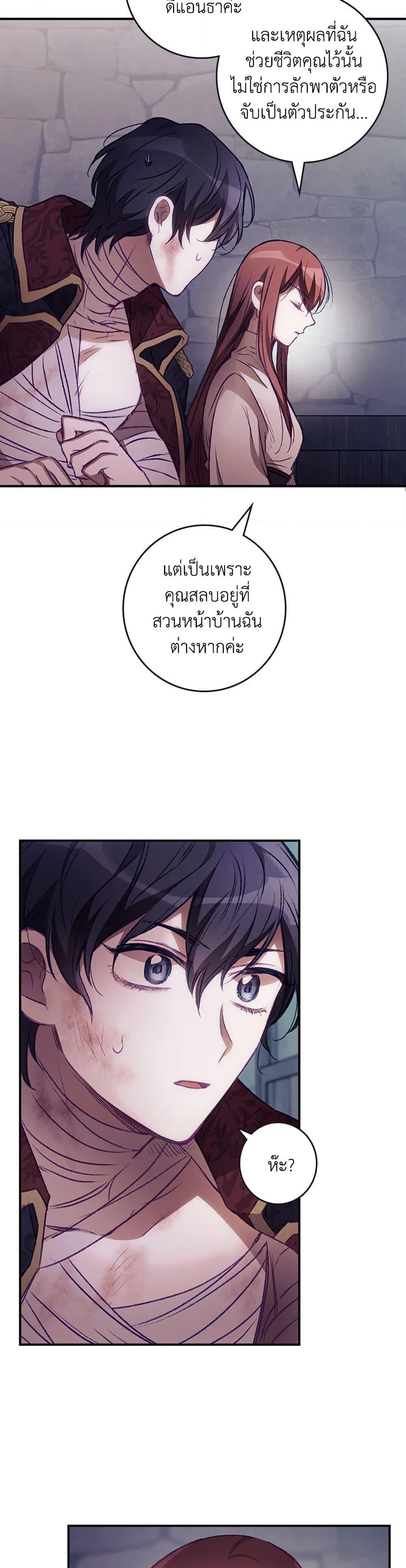 Manga-lc-com อ่านมังงะ อ่านการ์ตูน ออนไลน์ ฟรี I Can See Your Death ตอนที่ 1 2 3 4 5 6 7 8 9 10 11 12 13 14 ฟรี ไม่มีโฆษณา Manga-lc - อ่าน มังงะ อ่าน การ์ตูน ออนไลน์ อ่านมังงะ ฟรี