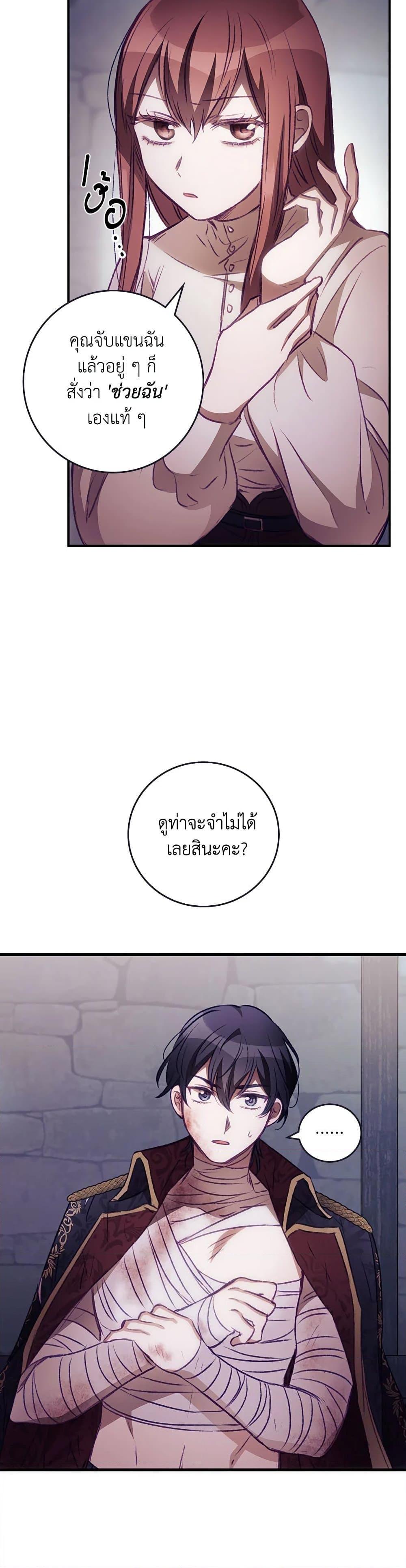 Manga-lc-com อ่านมังงะ อ่านการ์ตูน ออนไลน์ ฟรี I Can See Your Death ตอนที่ 1 2 3 4 5 6 7 8 9 10 11 12 13 14 ฟรี ไม่มีโฆษณา Manga-lc - อ่าน มังงะ อ่าน การ์ตูน ออนไลน์ อ่านมังงะ ฟรี