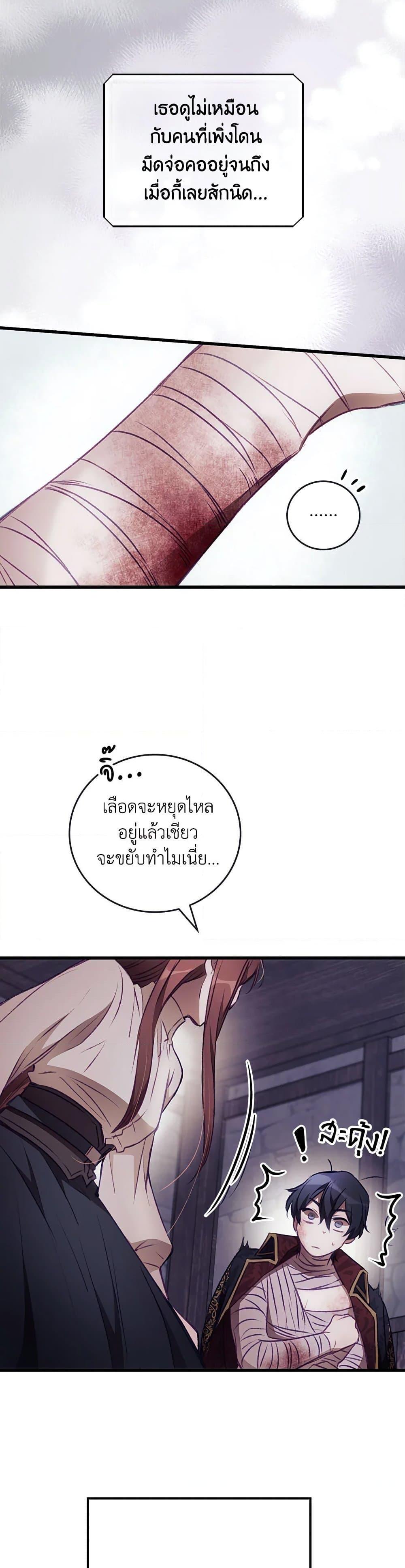 Manga-lc-com อ่านมังงะ อ่านการ์ตูน ออนไลน์ ฟรี I Can See Your Death ตอนที่ 1 2 3 4 5 6 7 8 9 10 11 12 13 14 ฟรี ไม่มีโฆษณา Manga-lc - อ่าน มังงะ อ่าน การ์ตูน ออนไลน์ อ่านมังงะ ฟรี