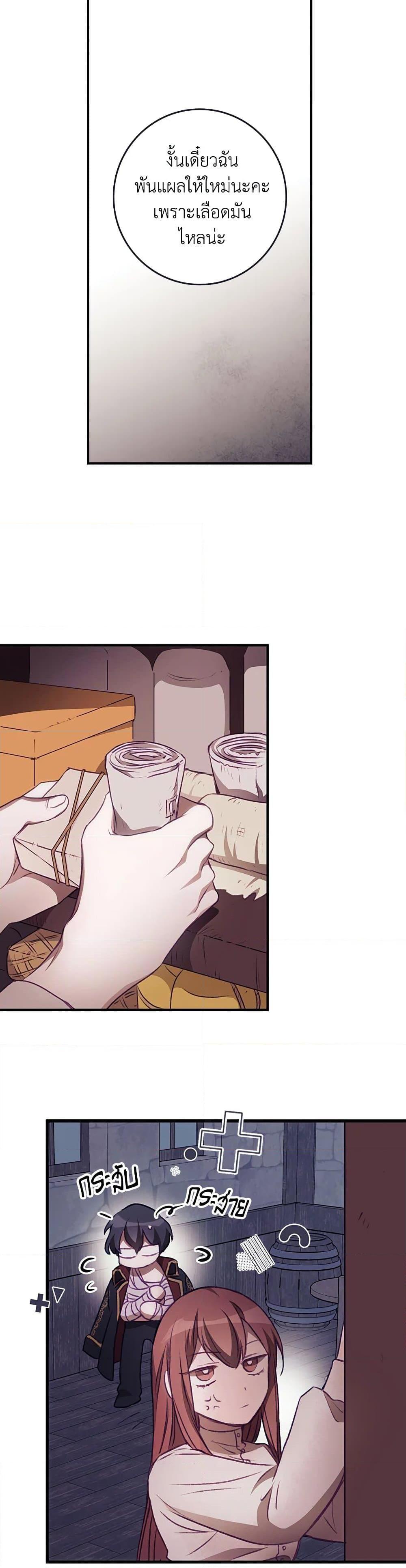 Manga-lc-com อ่านมังงะ อ่านการ์ตูน ออนไลน์ ฟรี I Can See Your Death ตอนที่ 1 2 3 4 5 6 7 8 9 10 11 12 13 14 ฟรี ไม่มีโฆษณา Manga-lc - อ่าน มังงะ อ่าน การ์ตูน ออนไลน์ อ่านมังงะ ฟรี