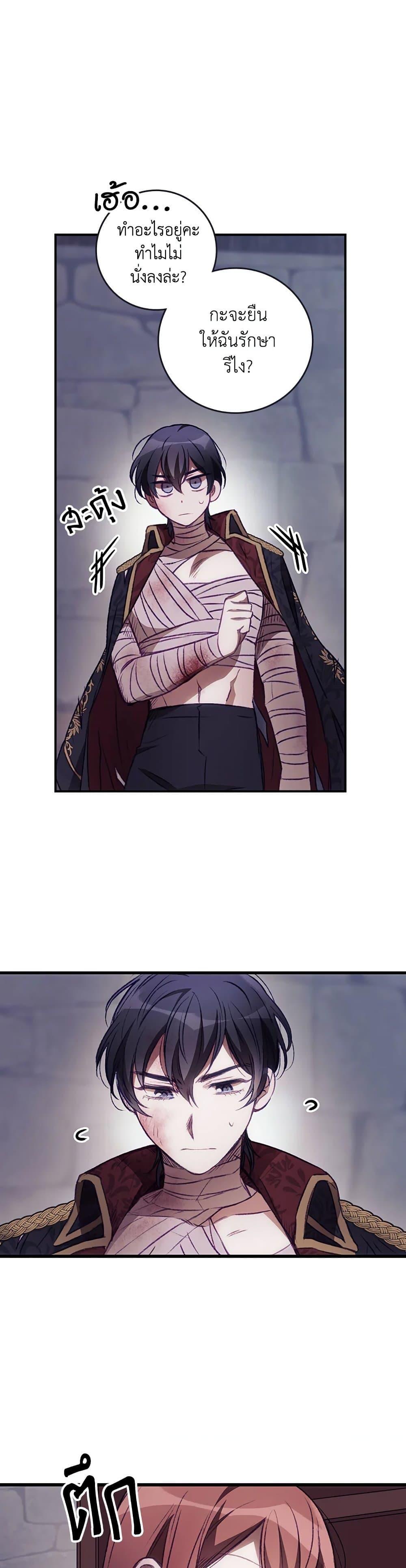 Manga-lc-com อ่านมังงะ อ่านการ์ตูน ออนไลน์ ฟรี I Can See Your Death ตอนที่ 1 2 3 4 5 6 7 8 9 10 11 12 13 14 ฟรี ไม่มีโฆษณา Manga-lc - อ่าน มังงะ อ่าน การ์ตูน ออนไลน์ อ่านมังงะ ฟรี