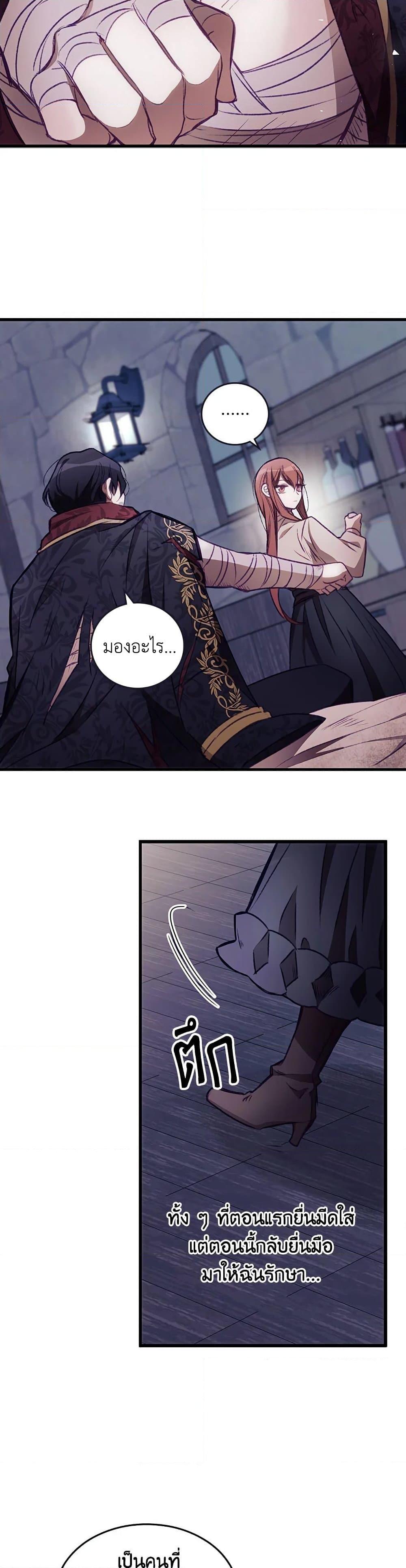 Manga-lc-com อ่านมังงะ อ่านการ์ตูน ออนไลน์ ฟรี I Can See Your Death ตอนที่ 1 2 3 4 5 6 7 8 9 10 11 12 13 14 ฟรี ไม่มีโฆษณา Manga-lc - อ่าน มังงะ อ่าน การ์ตูน ออนไลน์ อ่านมังงะ ฟรี