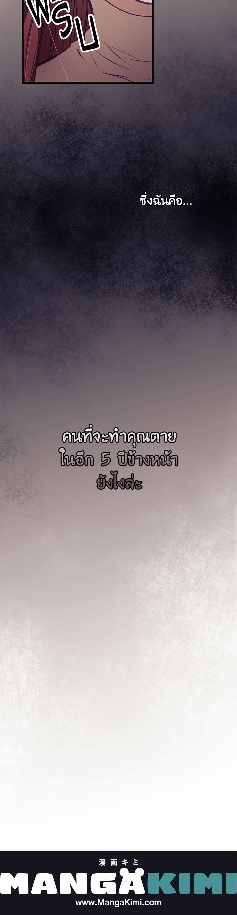 Manga-lc-com อ่านมังงะ อ่านการ์ตูน ออนไลน์ ฟรี I Can See Your Death ตอนที่ 1 2 3 4 5 6 7 8 9 10 11 12 13 14 ฟรี ไม่มีโฆษณา Manga-lc - อ่าน มังงะ อ่าน การ์ตูน ออนไลน์ อ่านมังงะ ฟรี