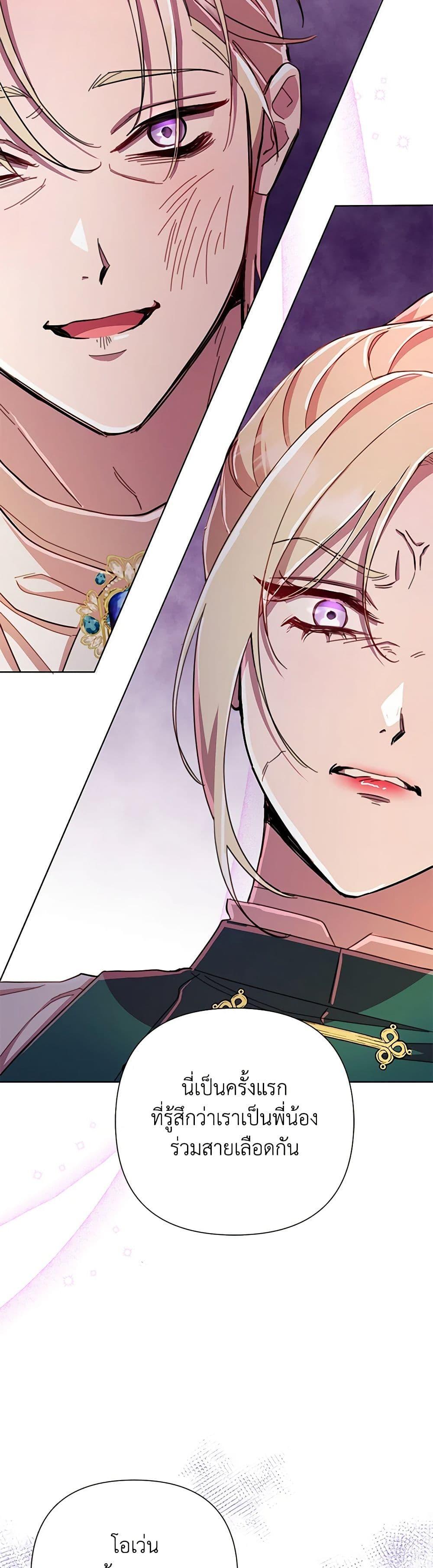 Manga-lc-com อ่านมังงะ อ่านการ์ตูน ออนไลน์ ฟรี Author, In This Life I’m The Protagonist ตอนที่ 1 2 3 4 5 6 7 8 9 10 11 12 13 14 ฟรี ไม่มีโฆษณา Manga-lc - อ่าน มังงะ อ่าน การ์ตูน ออนไลน์ อ่านมังงะ ฟรี