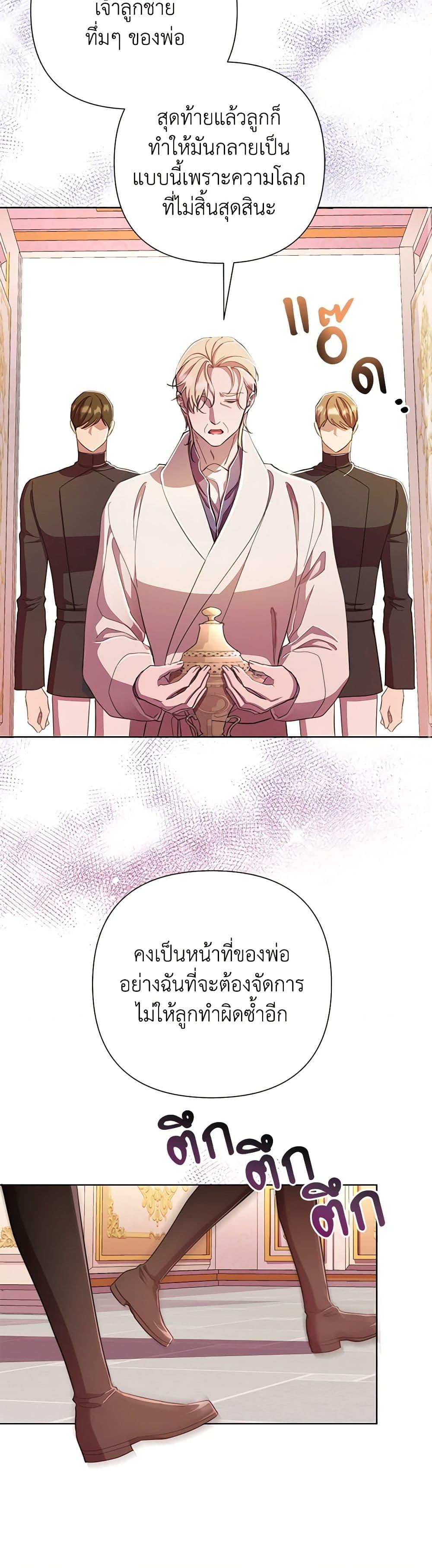 Manga-lc-com อ่านมังงะ อ่านการ์ตูน ออนไลน์ ฟรี Author, In This Life I’m The Protagonist ตอนที่ 1 2 3 4 5 6 7 8 9 10 11 12 13 14 ฟรี ไม่มีโฆษณา Manga-lc - อ่าน มังงะ อ่าน การ์ตูน ออนไลน์ อ่านมังงะ ฟรี
