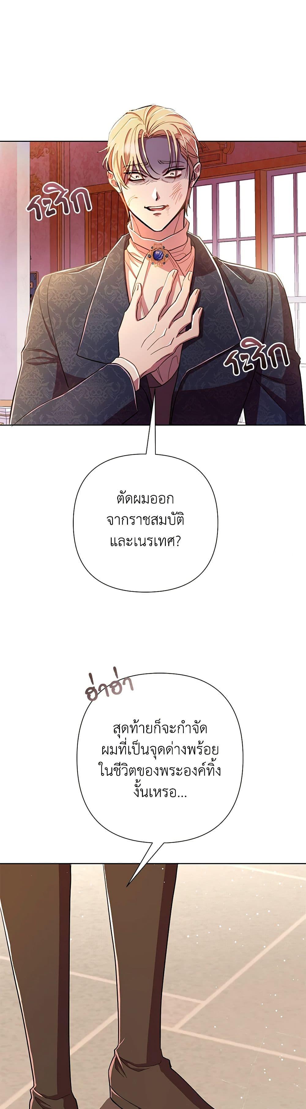 Manga-lc-com อ่านมังงะ อ่านการ์ตูน ออนไลน์ ฟรี Author, In This Life I’m The Protagonist ตอนที่ 1 2 3 4 5 6 7 8 9 10 11 12 13 14 ฟรี ไม่มีโฆษณา Manga-lc - อ่าน มังงะ อ่าน การ์ตูน ออนไลน์ อ่านมังงะ ฟรี
