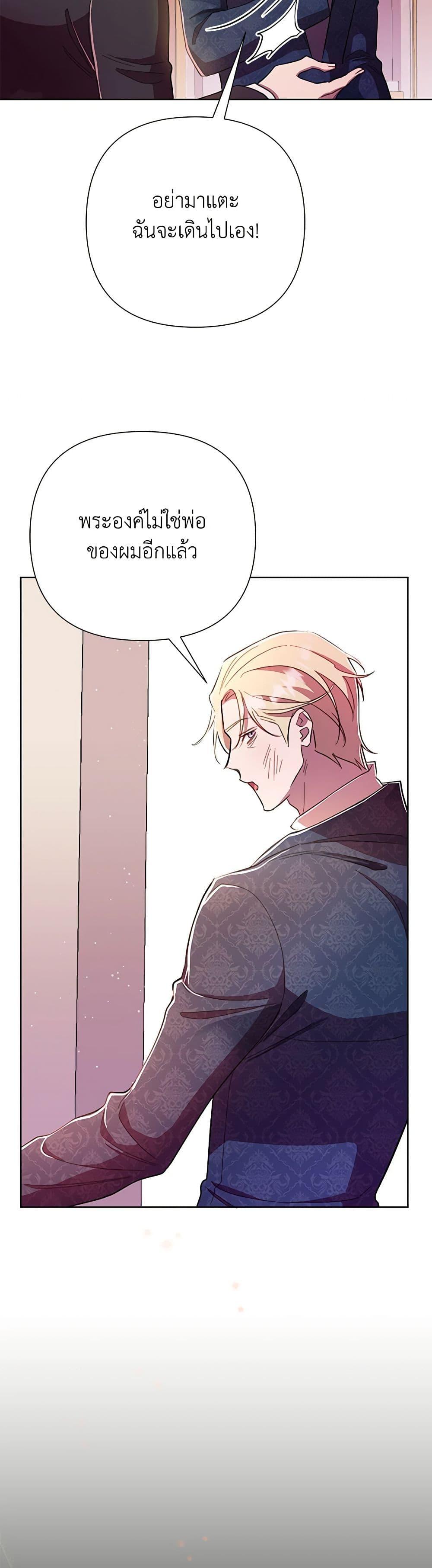 Manga-lc-com อ่านมังงะ อ่านการ์ตูน ออนไลน์ ฟรี Author, In This Life I’m The Protagonist ตอนที่ 1 2 3 4 5 6 7 8 9 10 11 12 13 14 ฟรี ไม่มีโฆษณา Manga-lc - อ่าน มังงะ อ่าน การ์ตูน ออนไลน์ อ่านมังงะ ฟรี