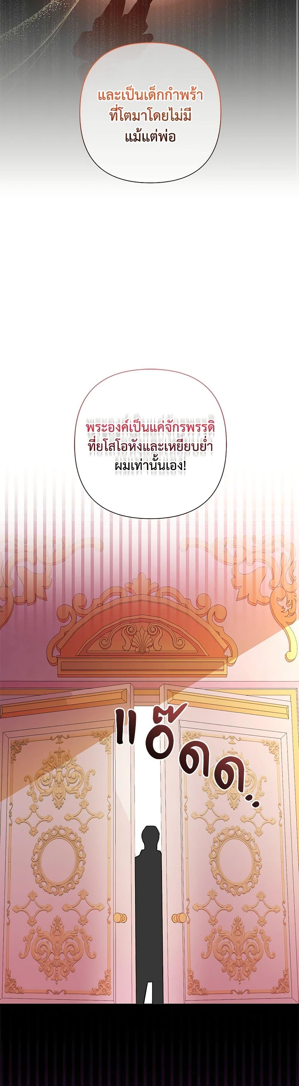 Manga-lc-com อ่านมังงะ อ่านการ์ตูน ออนไลน์ ฟรี Author, In This Life I’m The Protagonist ตอนที่ 1 2 3 4 5 6 7 8 9 10 11 12 13 14 ฟรี ไม่มีโฆษณา Manga-lc - อ่าน มังงะ อ่าน การ์ตูน ออนไลน์ อ่านมังงะ ฟรี