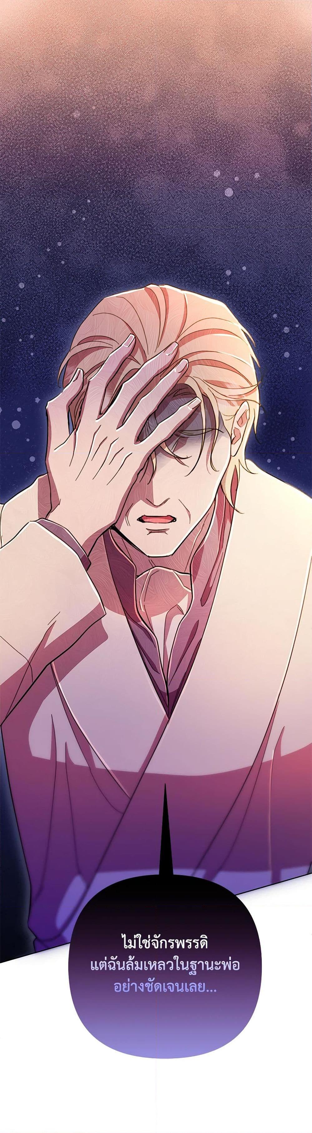 Manga-lc-com อ่านมังงะ อ่านการ์ตูน ออนไลน์ ฟรี Author, In This Life I’m The Protagonist ตอนที่ 1 2 3 4 5 6 7 8 9 10 11 12 13 14 ฟรี ไม่มีโฆษณา Manga-lc - อ่าน มังงะ อ่าน การ์ตูน ออนไลน์ อ่านมังงะ ฟรี